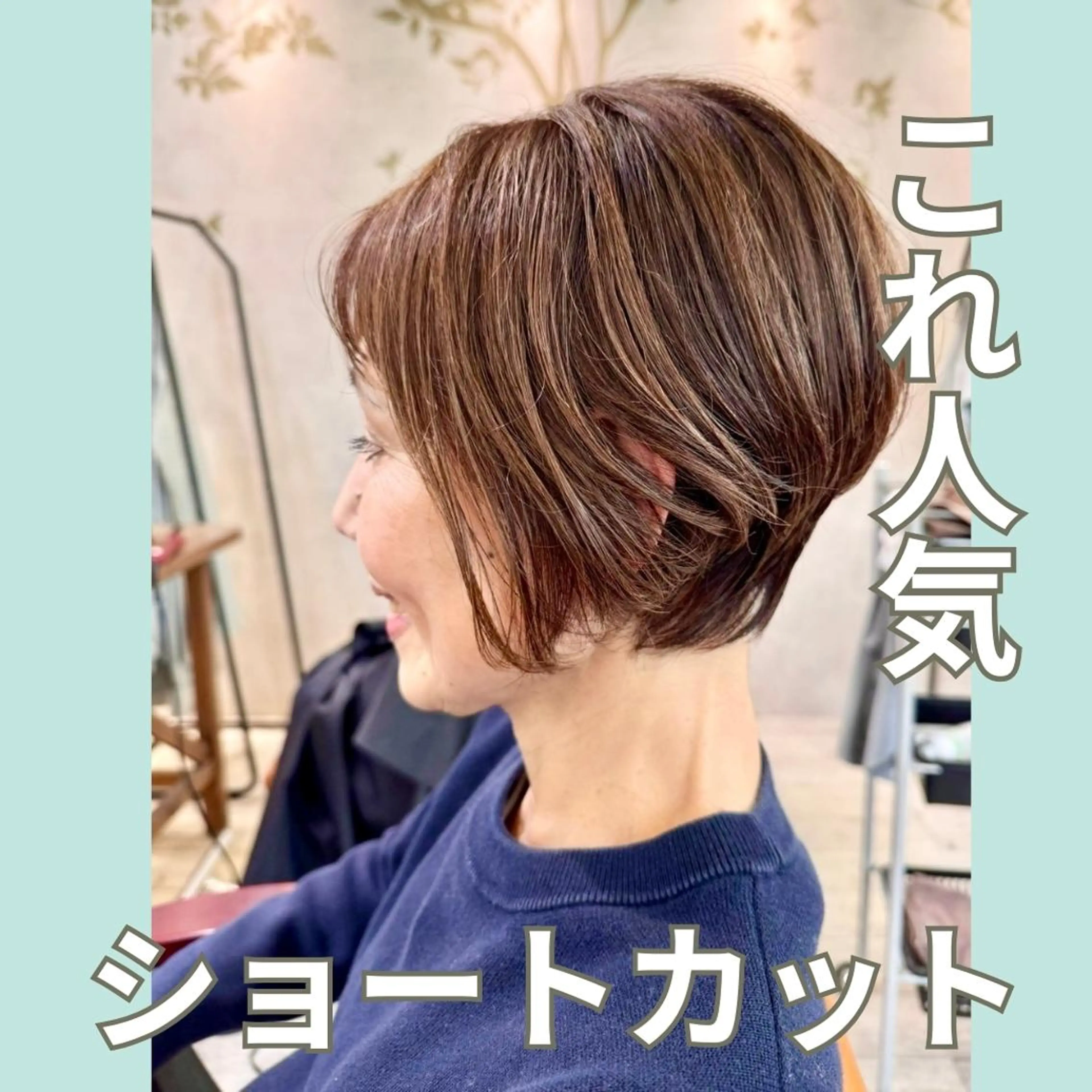 ショート 似合わせカット ショートヘア 小顔カット カット ヘアカラー トリートメント 一宮駅3分/水野/ ショート/ボブのヘアスタイル