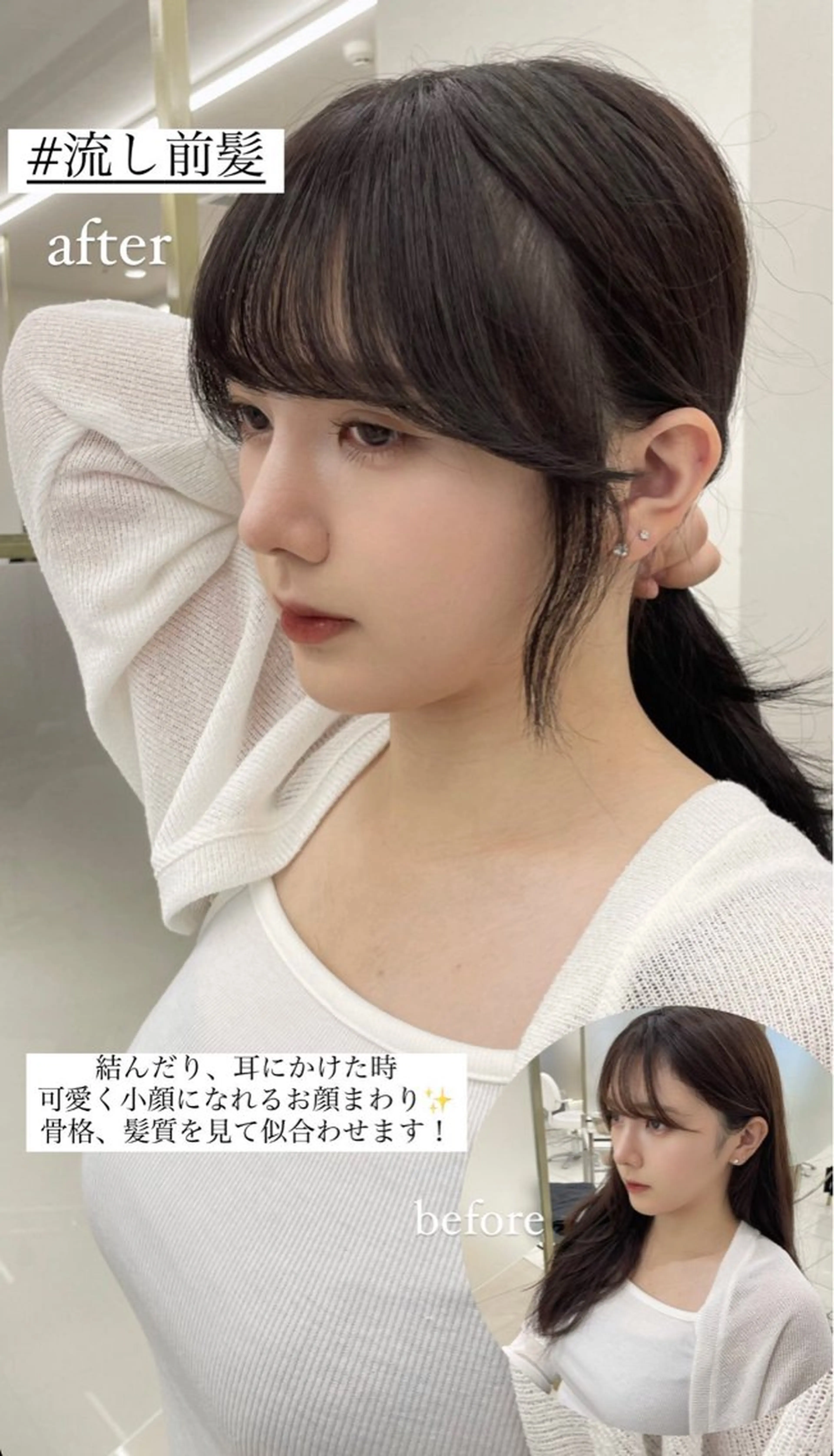 セミロング カラー カット COA GINZA 空也/前髪/顔まわりのヘアスタイル