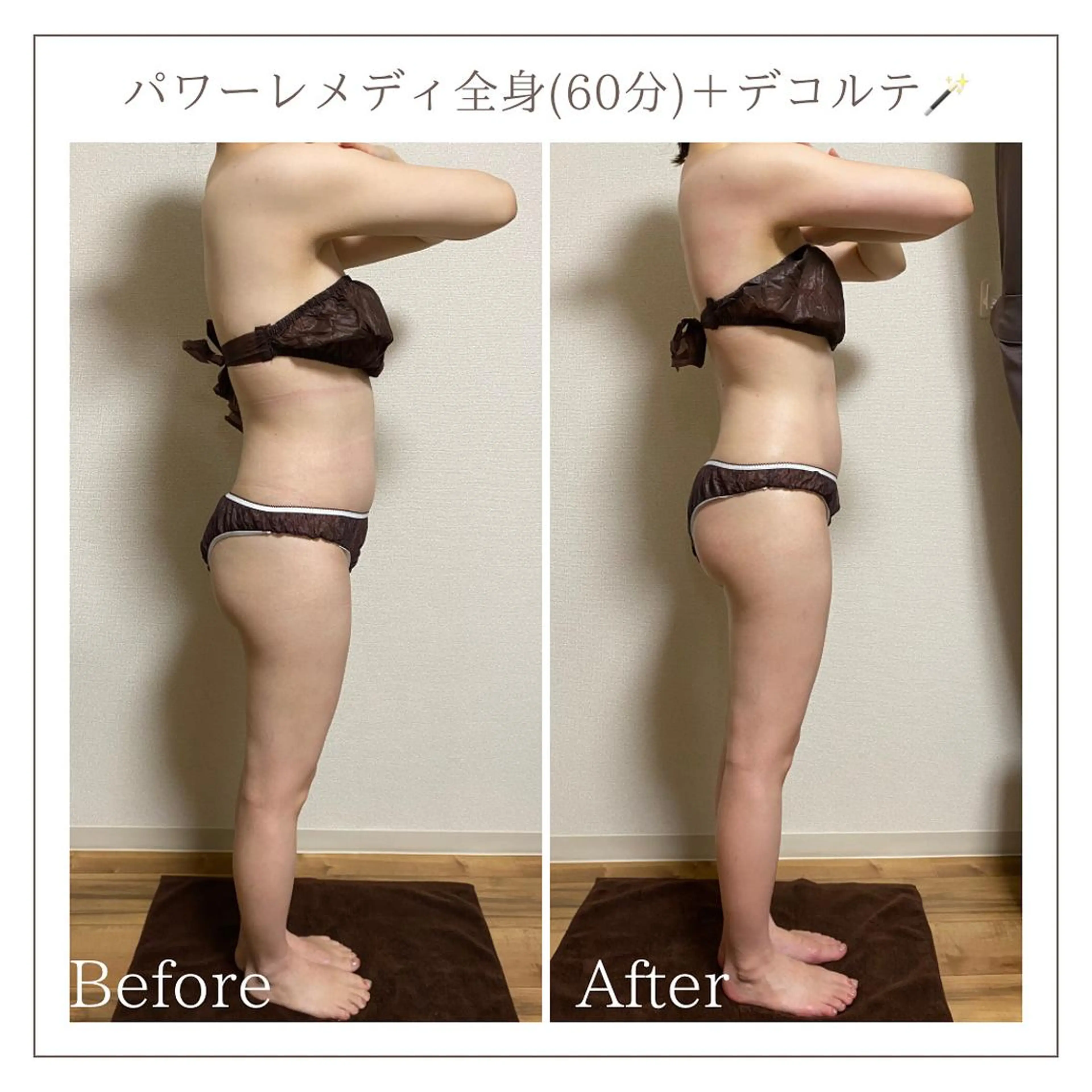 エステ リラク Luca所属・Luca ルカのエステ・リラクイメージ