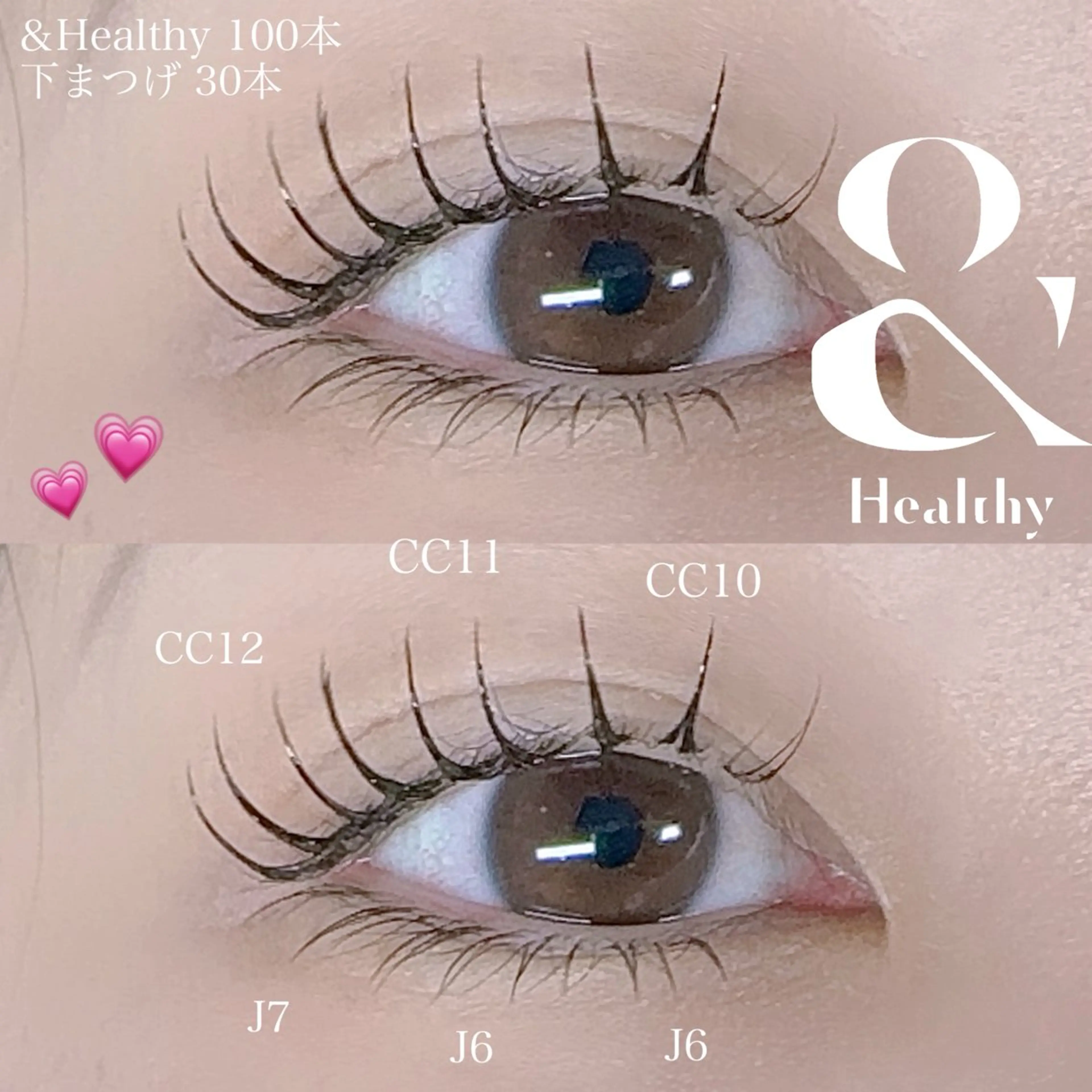 アンドヘルシー100本(オフ無料)🌷マツエクとまつパ同時施術でパッチリ感⤴️👀の写真