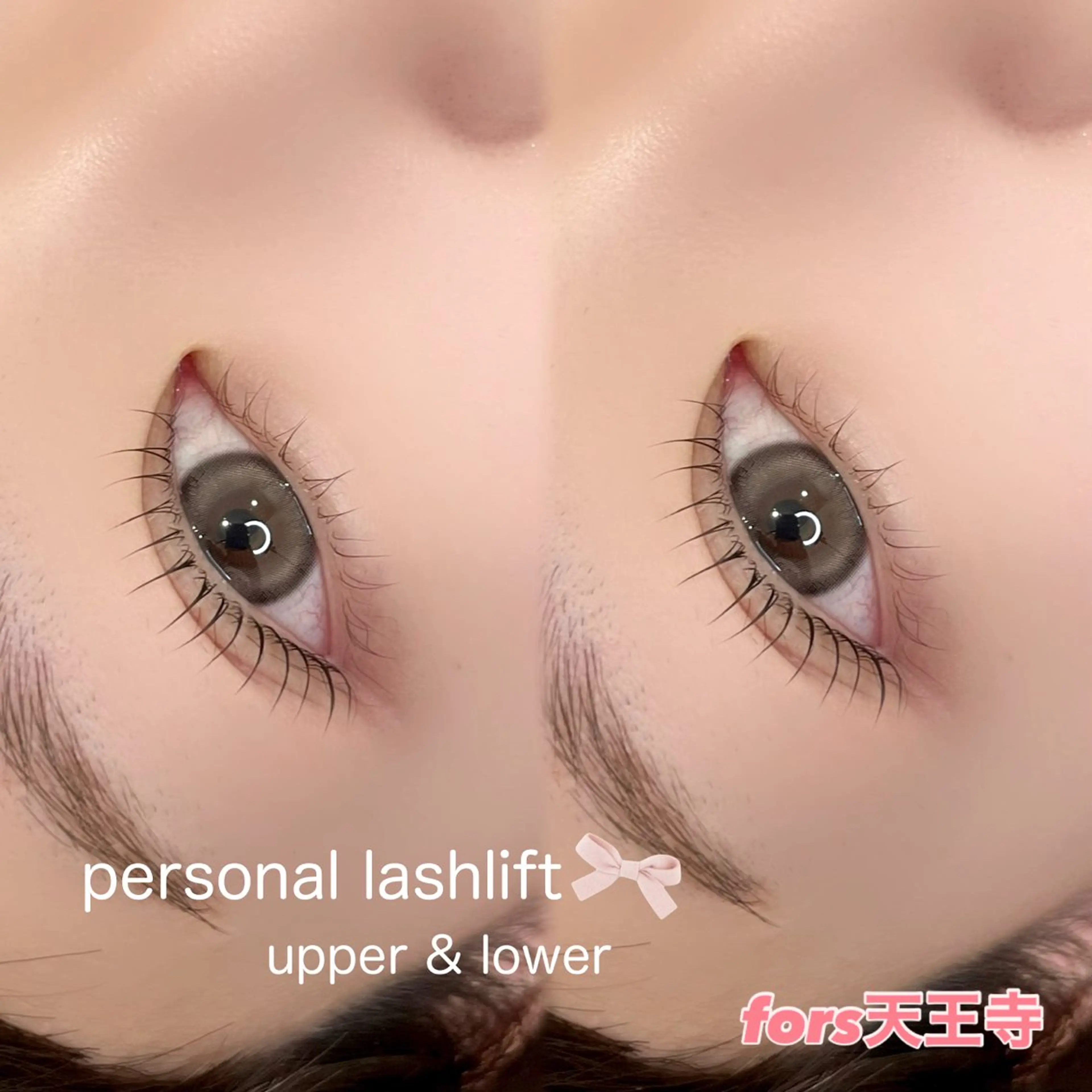 マツエク・マツパ fors天王寺/ honokaのマツエク・マツパデザイン