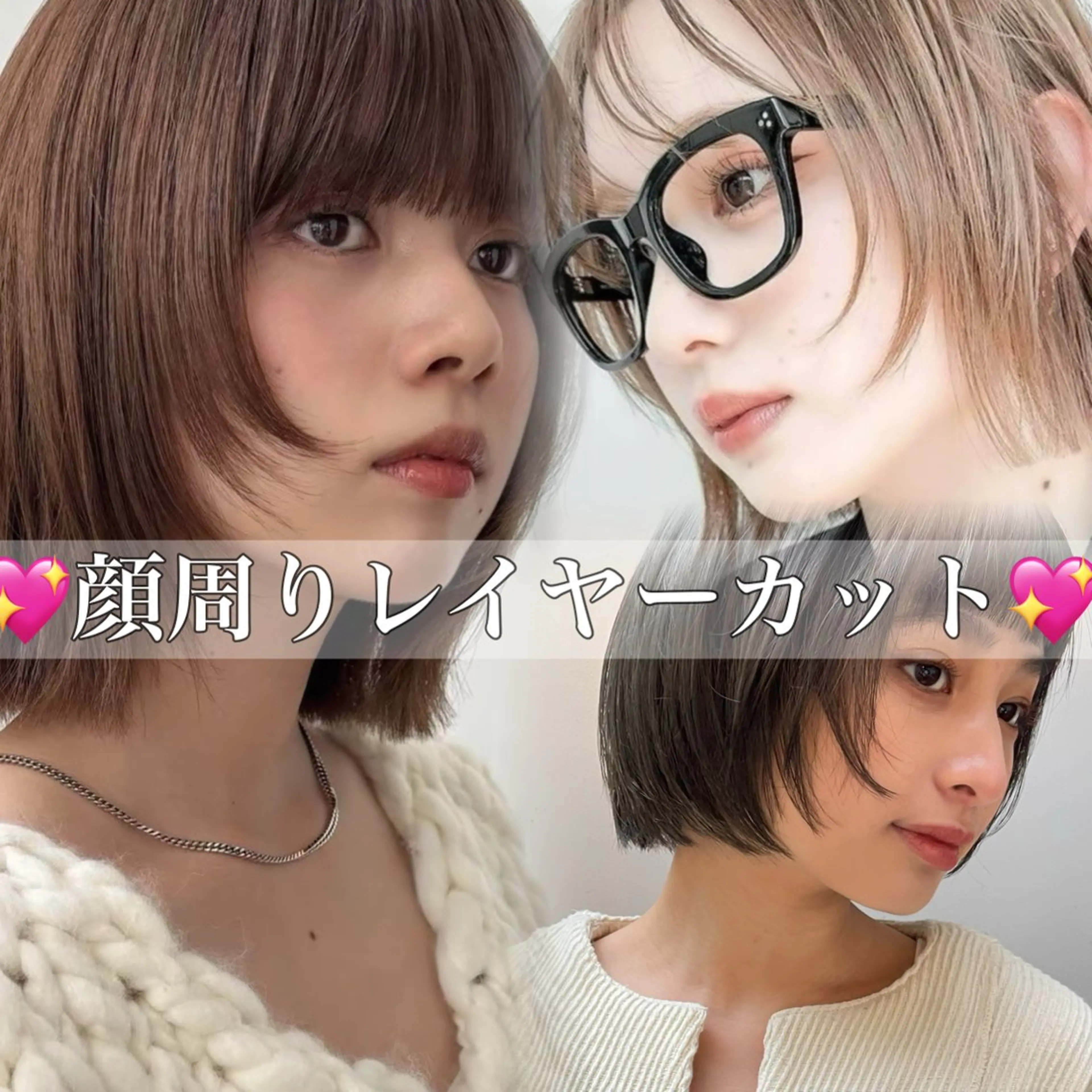 ミディアム カット トリートメント ボブ/レイヤーボブ/ 地毛風矯正/Yukiのヘアスタイル