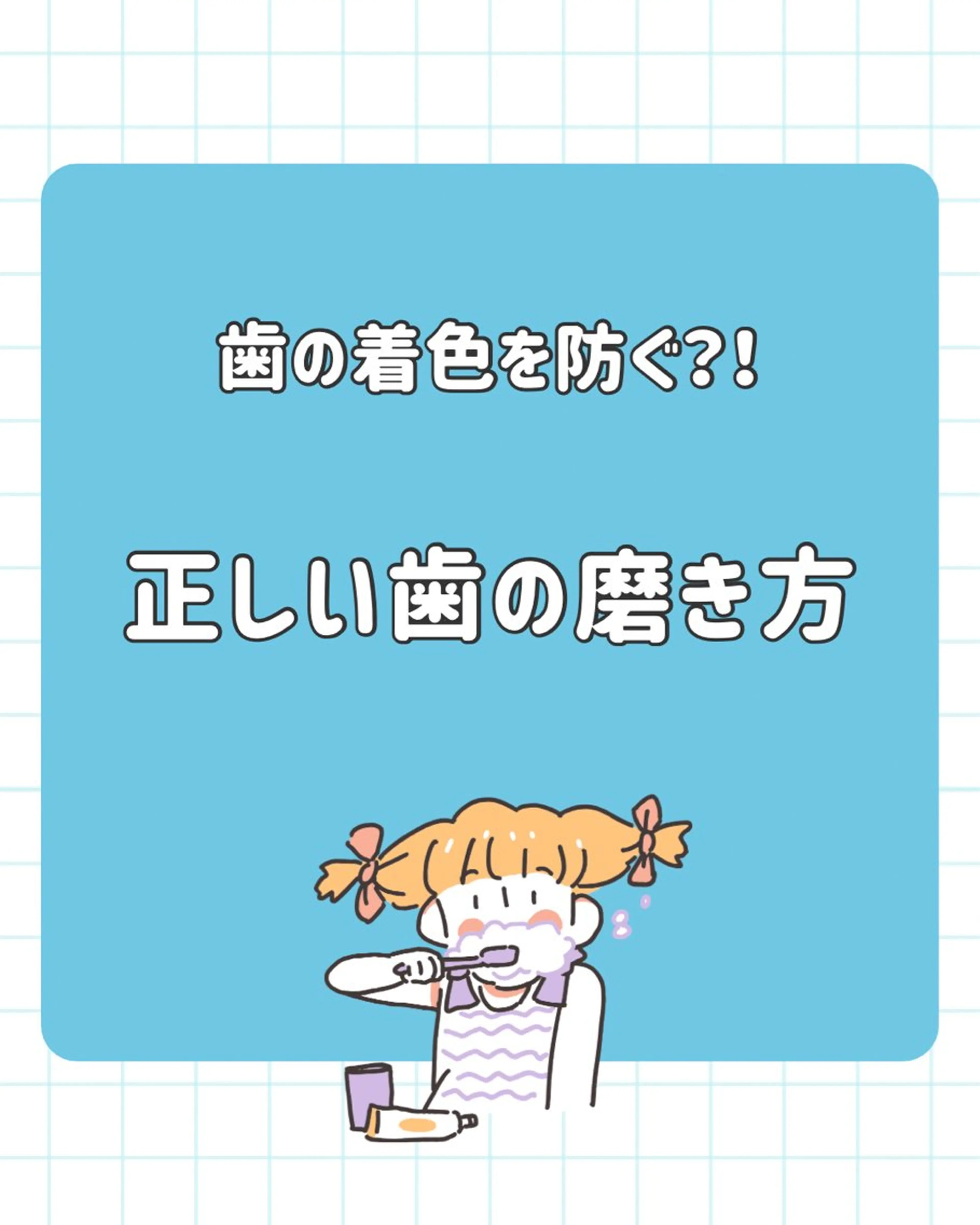 その他 ホワイトニングショップ津店所属・ホワイトニング ショップ津店のその他イメージ