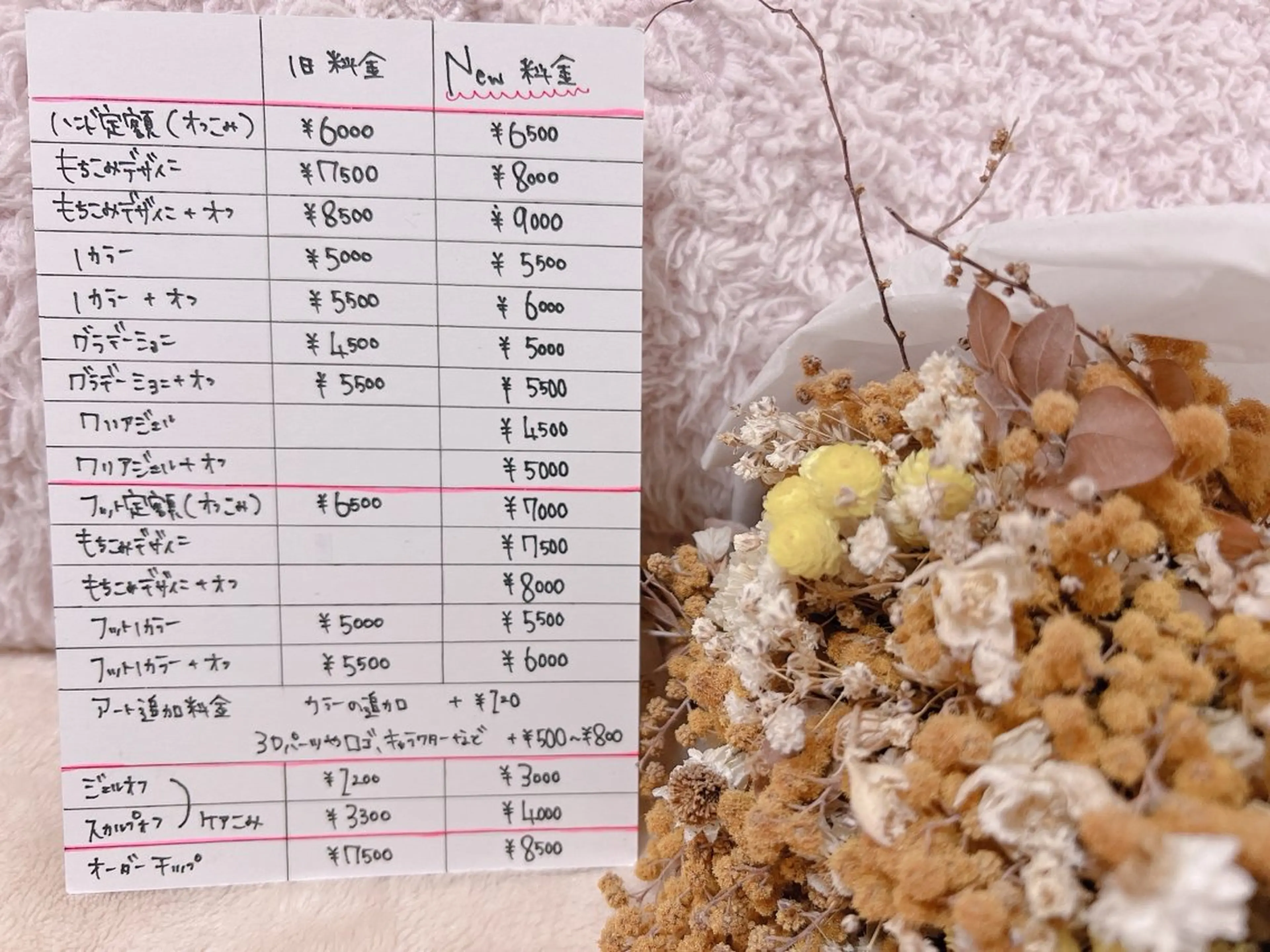 ネイル flicka＊nail所属・flicka* nailのネイルデザイン