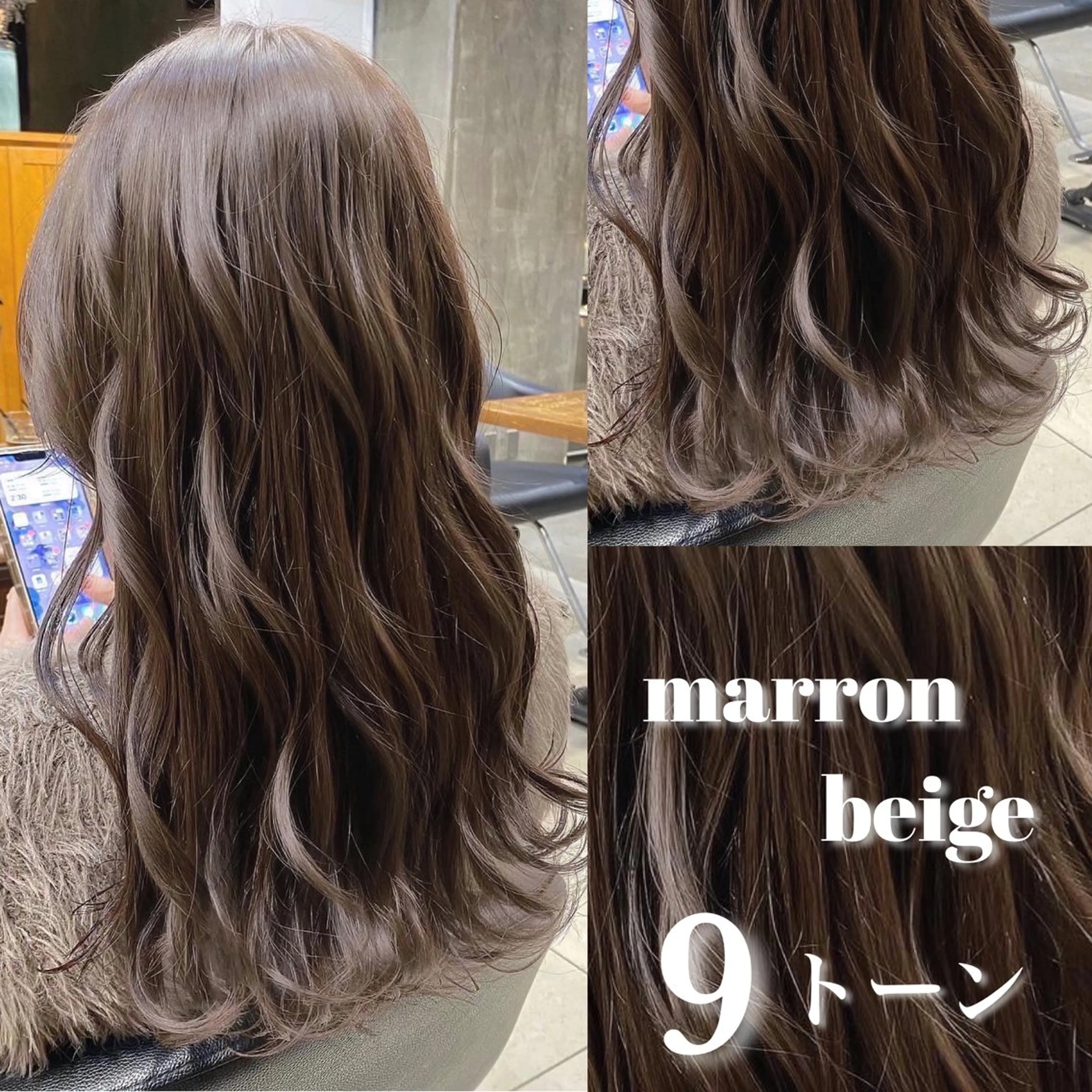 セミロング カラー ブリーチ ブラウンカラー ダブルカラー マロンブラウン ブリーチなしカラー カット ヘアカラー Ms.CHARM所属・透明感カラー🌿 グレージュ🐺陽介のヘアスタイル