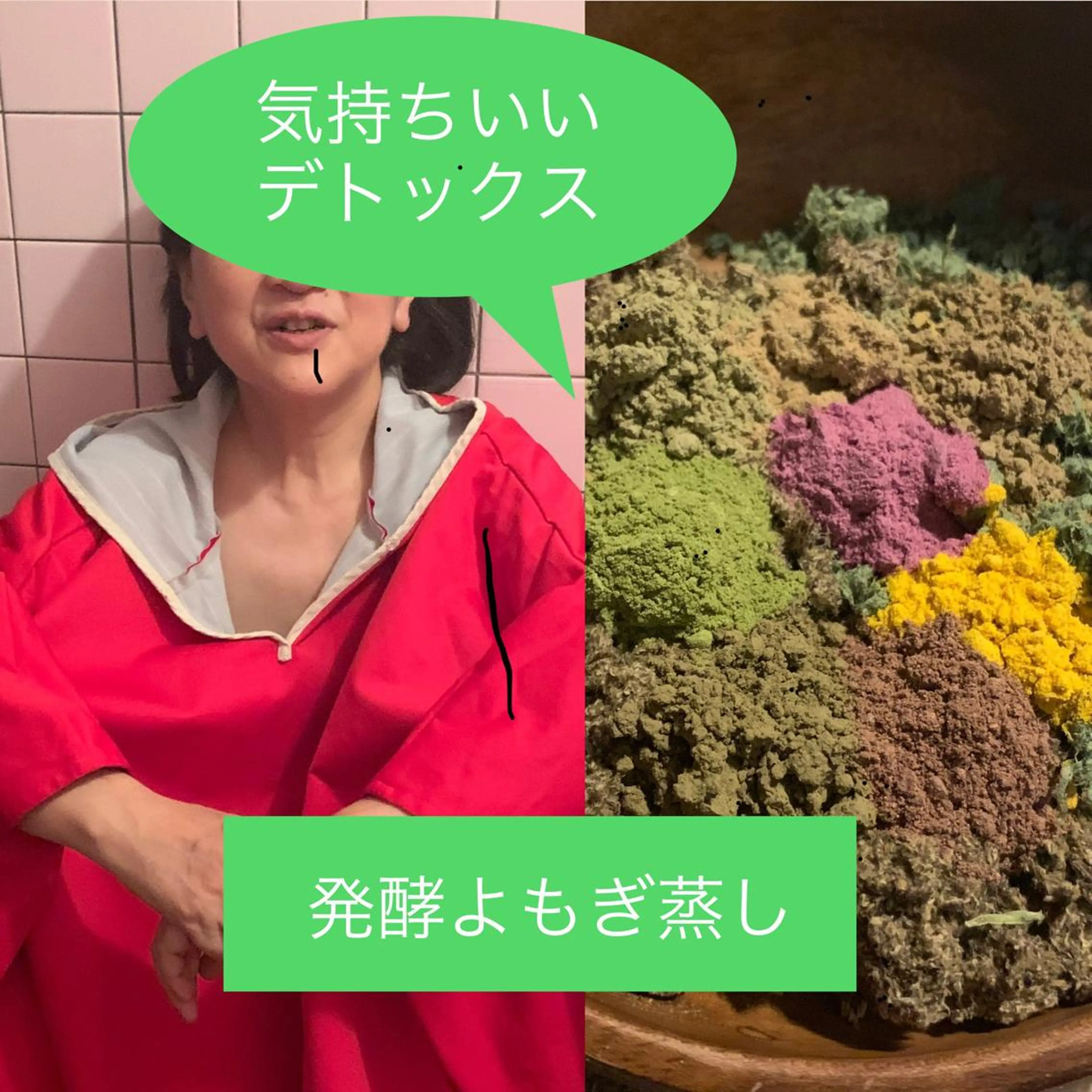 坂井 かよみのエステ・リラクイメージ