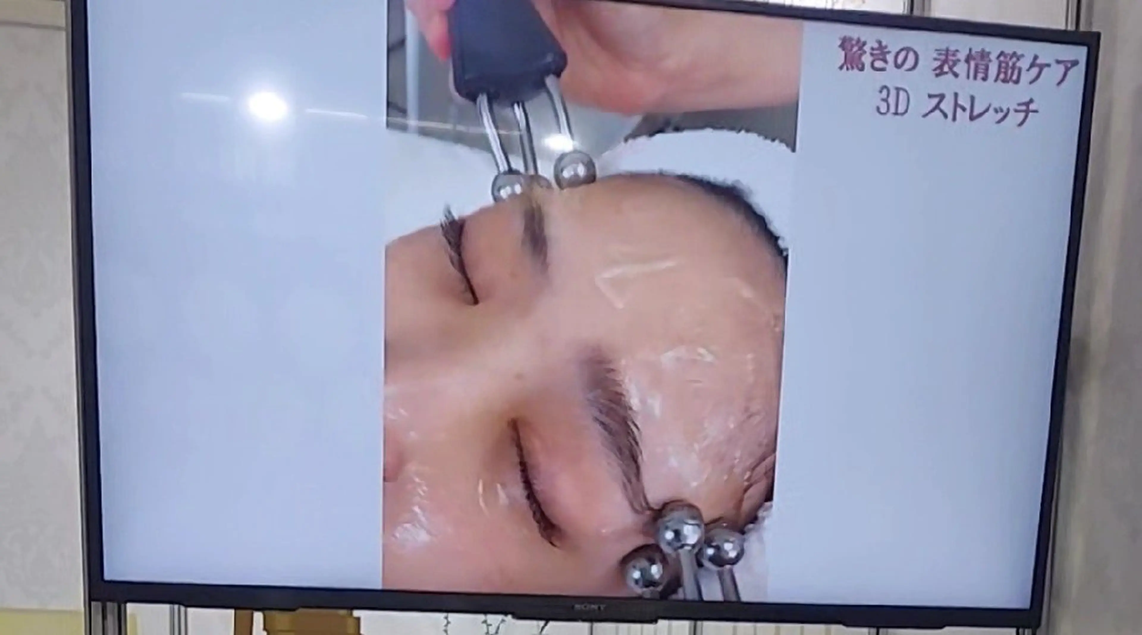 一番人気コース、スペシャルコース+3DEMS顔のみ表情筋ケアの写真