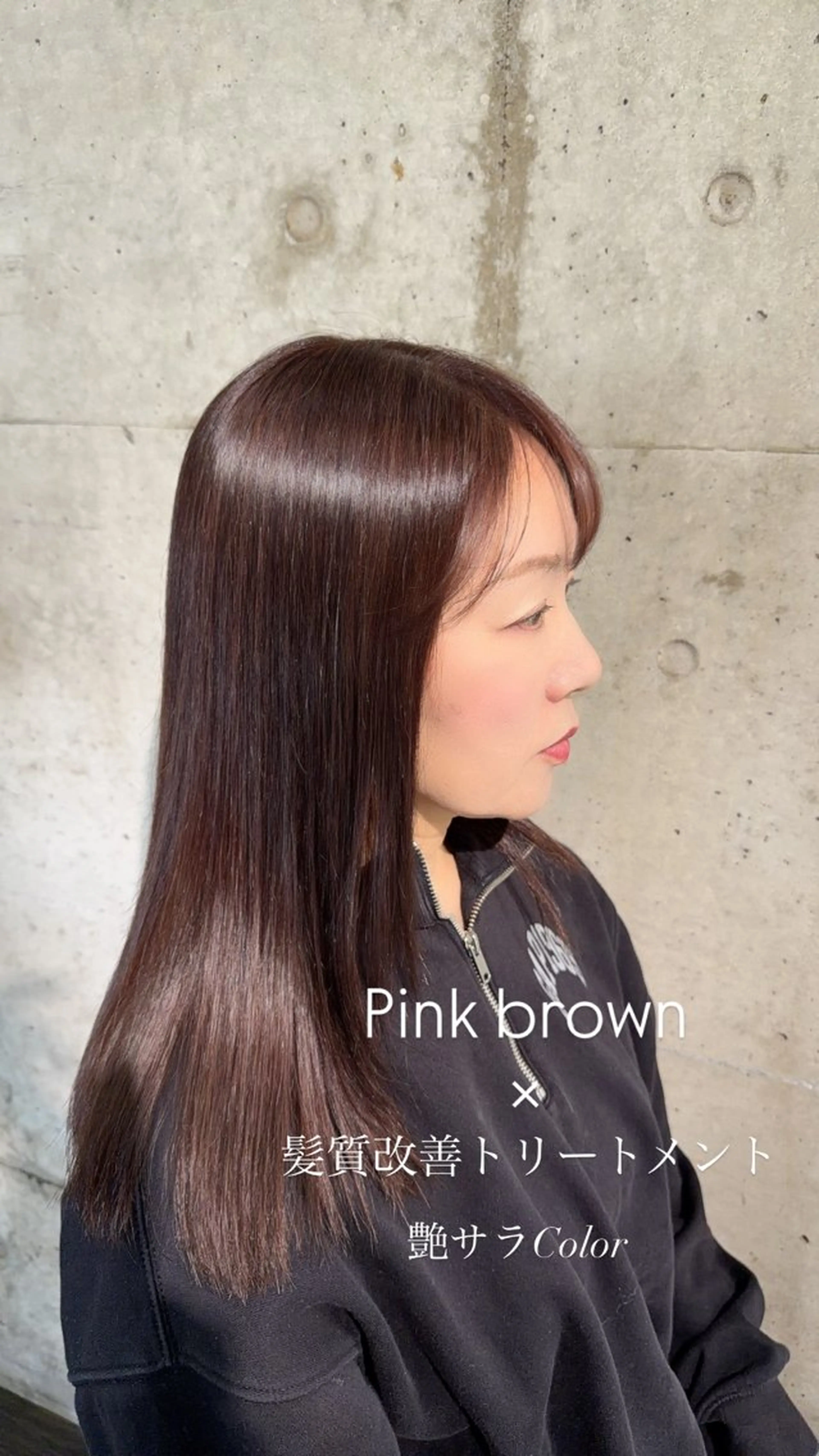 ロング 髪質改善 Blink remit hair所属・Blink/大分 Tomomiのエステ・リラクイメージ