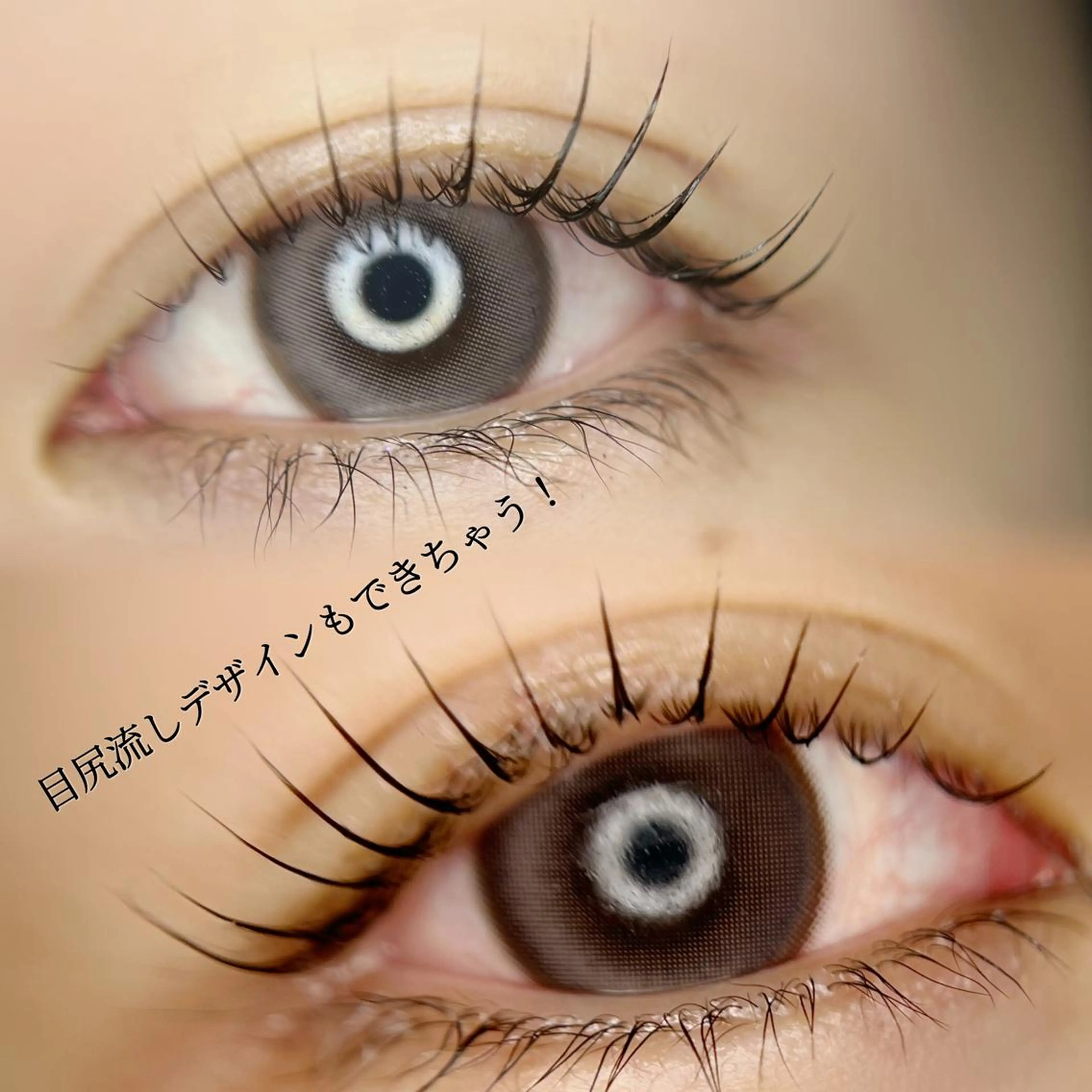 マツエク・マツパ 束感まつ毛 韓国風マツエク 一重×まつ毛パーマ pang akiのマツエク・マツパデザイン