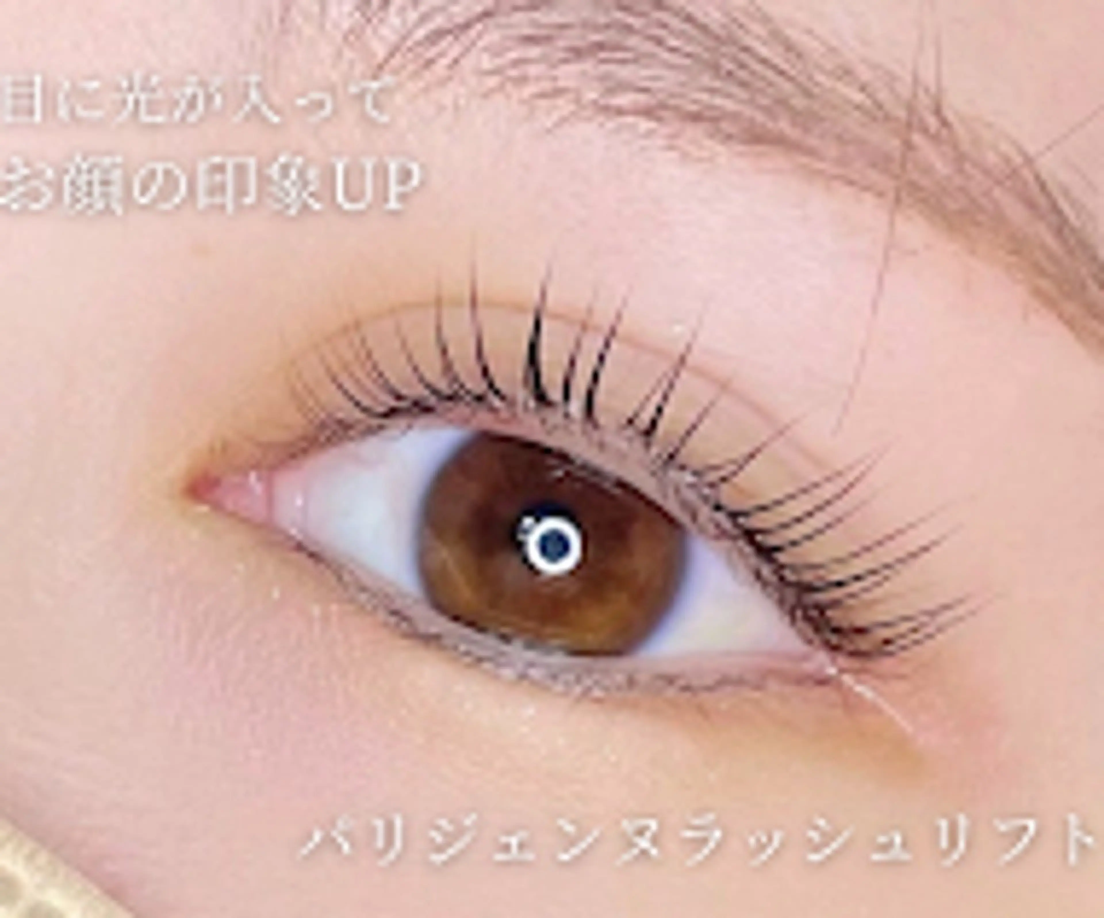 マツエク・マツパ アンジェリカ ミッシェル有明のマツエク・マツパデザイン