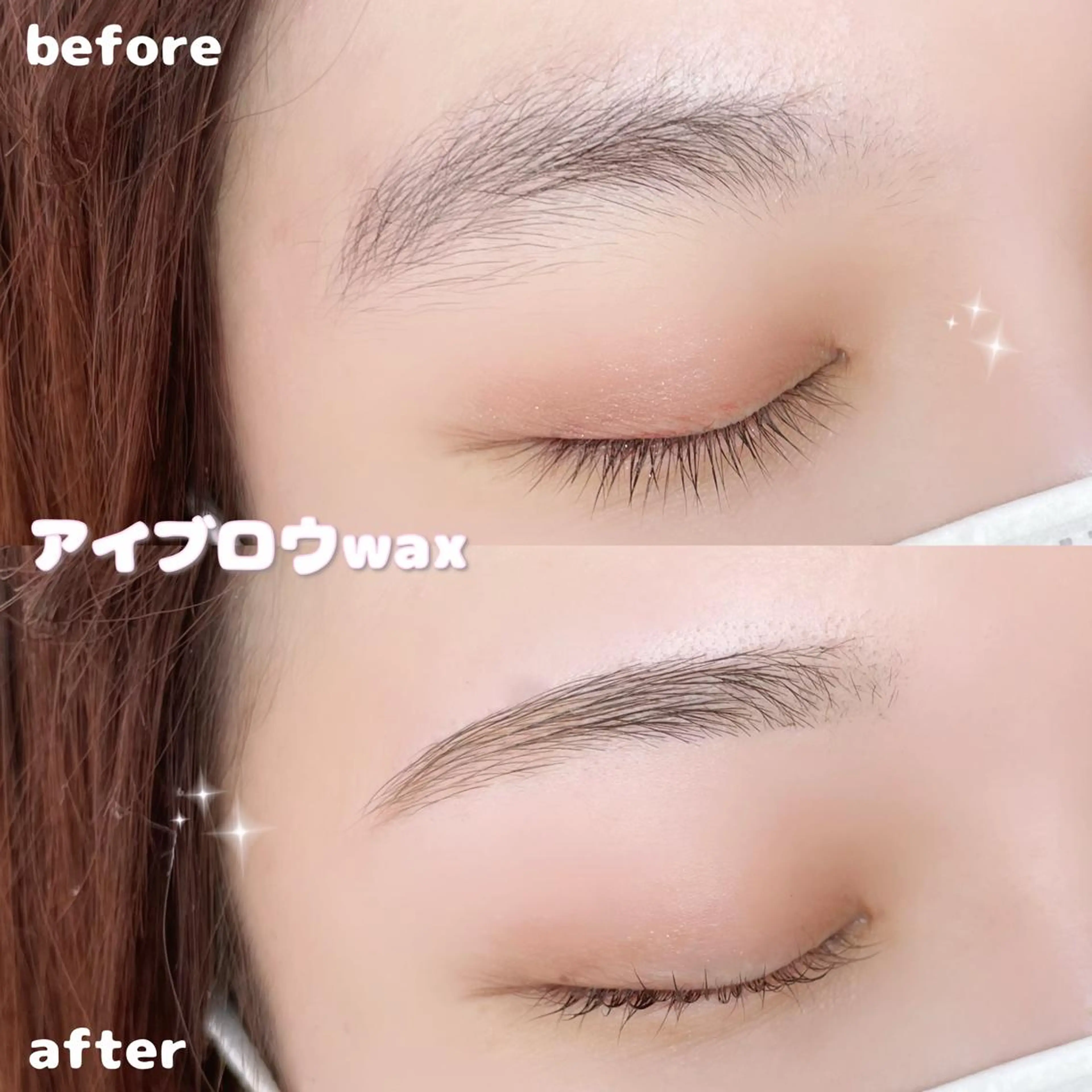 アイブロウ ワックス脱毛 眉カット B3シェアサロン所属・Runa🌙 渋谷/まつパのマツエク・マツパデザイン