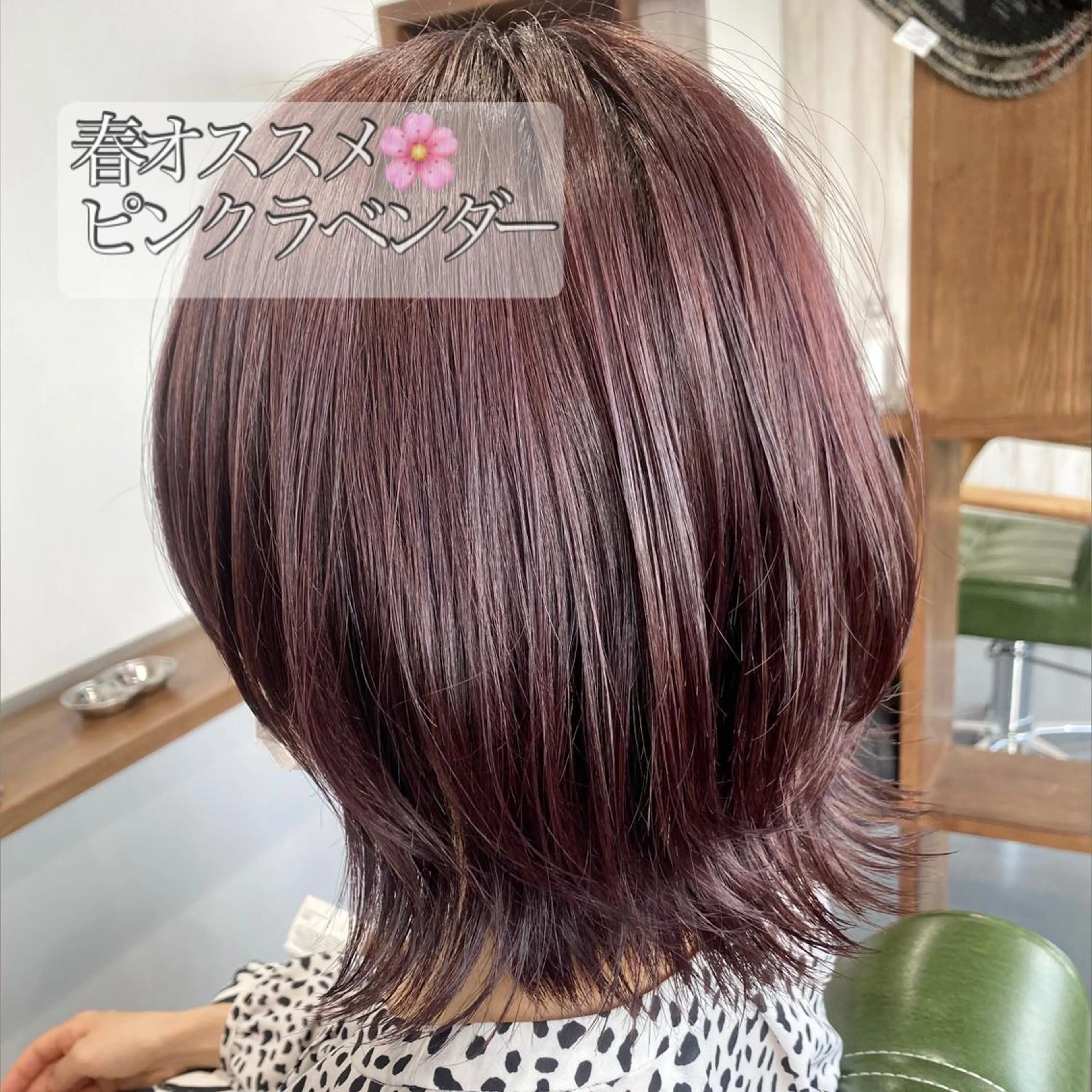 ショート 切りっぱなしボブ ショートボブ ピンクラベンダー ボブ ハイライト カット ヘアカラー トリートメント 【髪質改善・矯正 ・ハイライト】ハナカのヘアスタイル