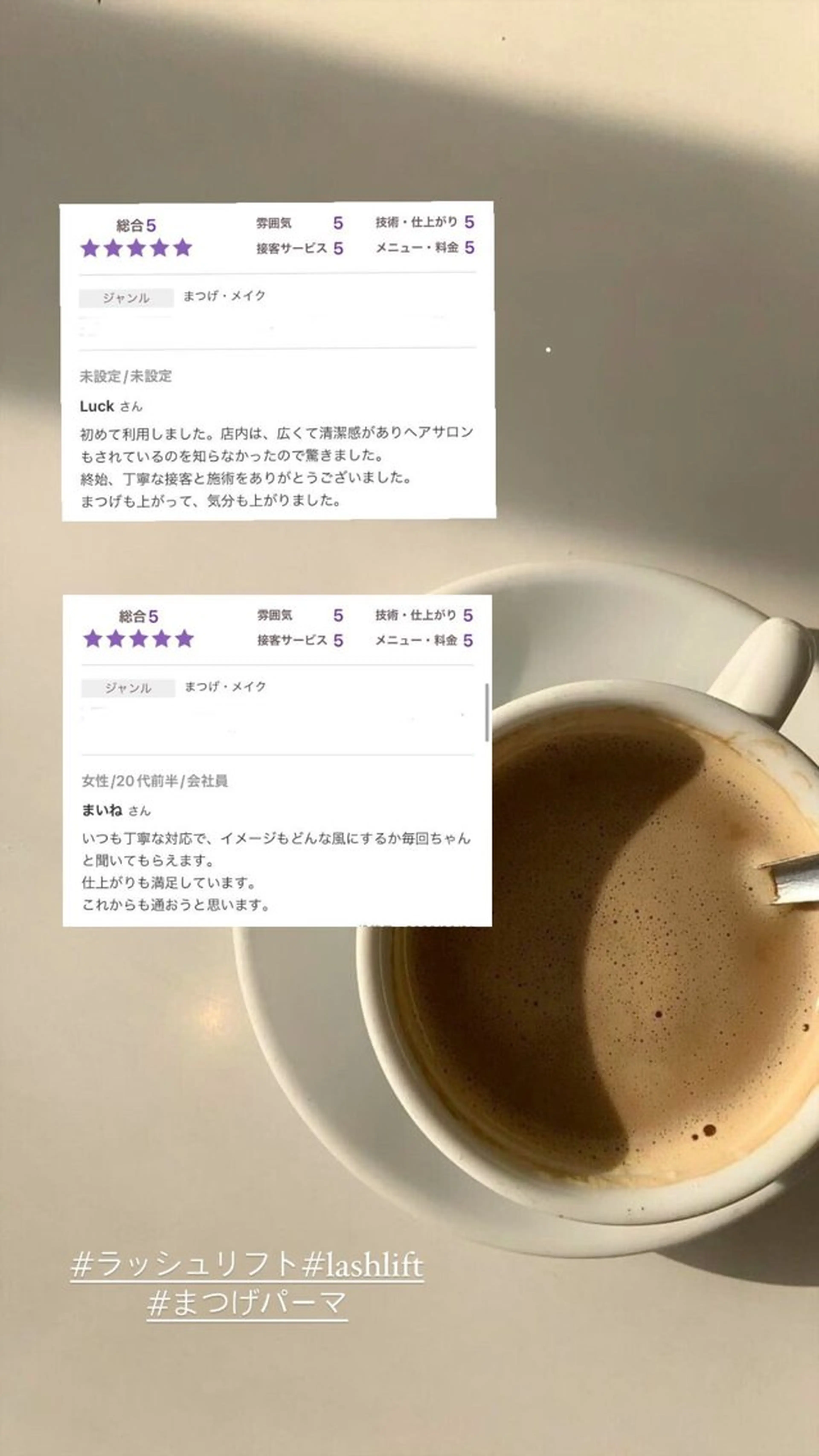 マツエク・マツパ 谷四サロン kyokaのマツエク・マツパデザイン