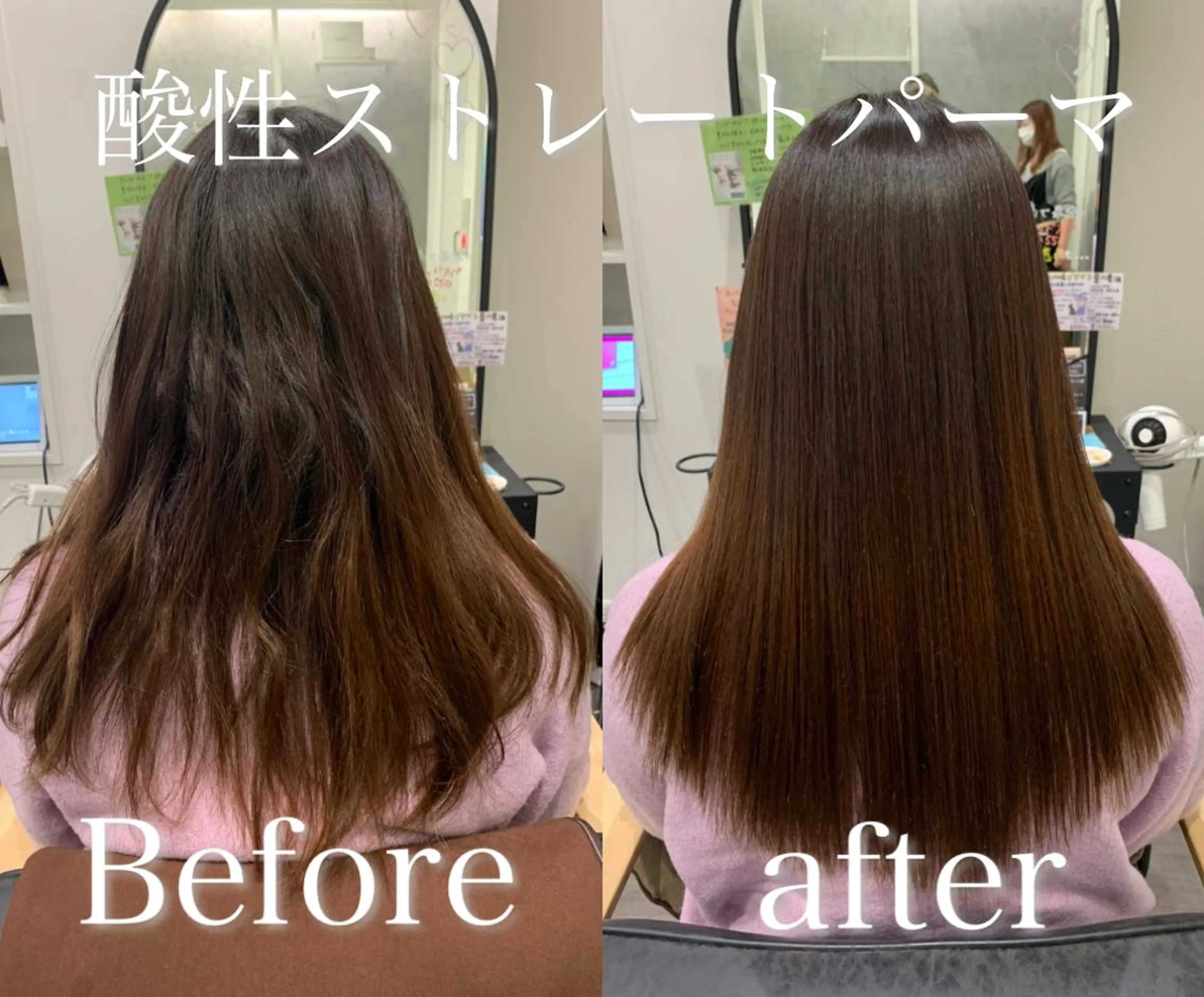 セミロング 【酸性ストレート】 宮下和明のヘアスタイル