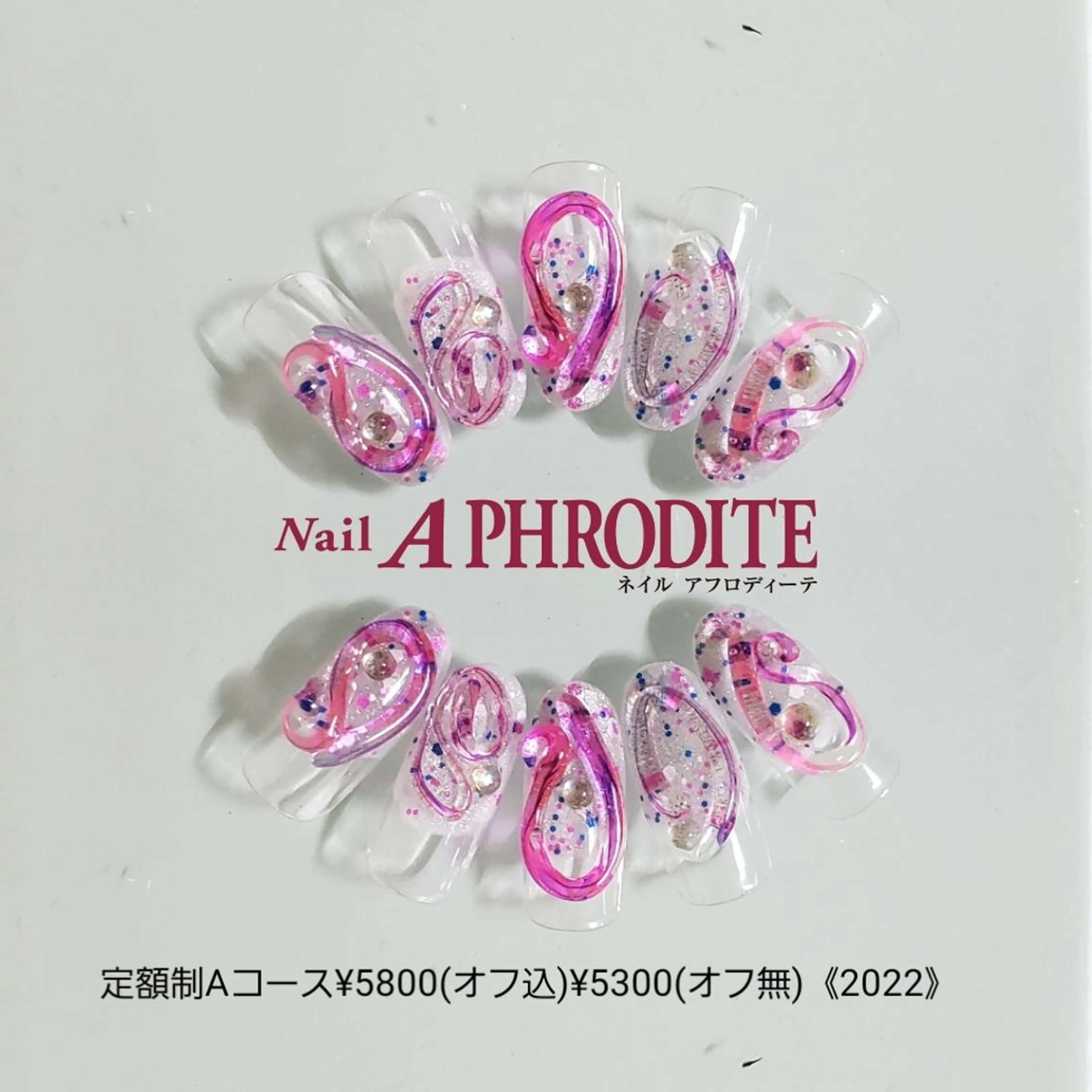 ネイル ジェルネイル 持ち込み ニュアンスネイル ソフトジェル ハンドネイル Nail  Aphroditeのネイルデザイン