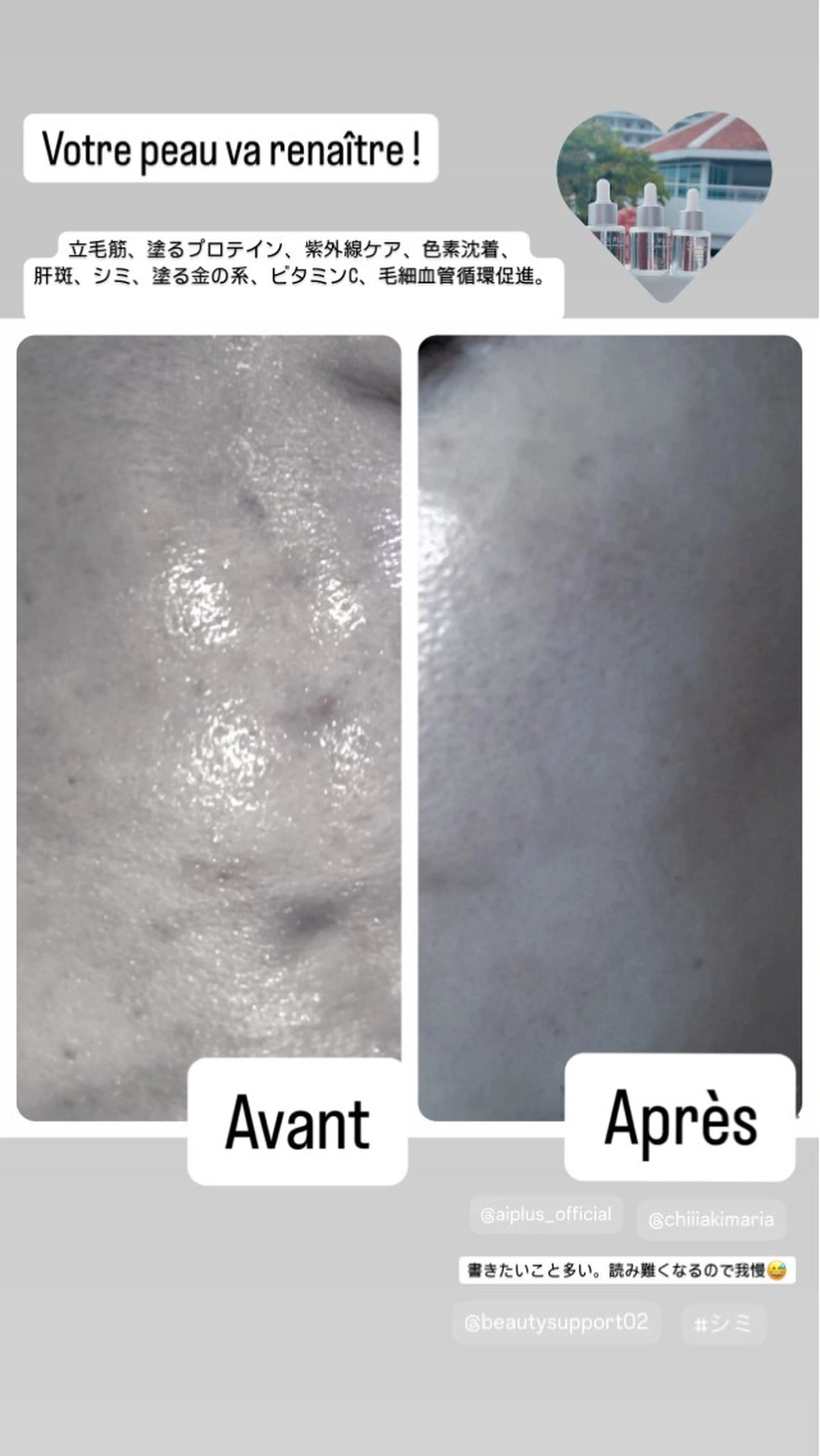 🅖🅤🅩🅔🅛 salonのエステ・リラクイメージ