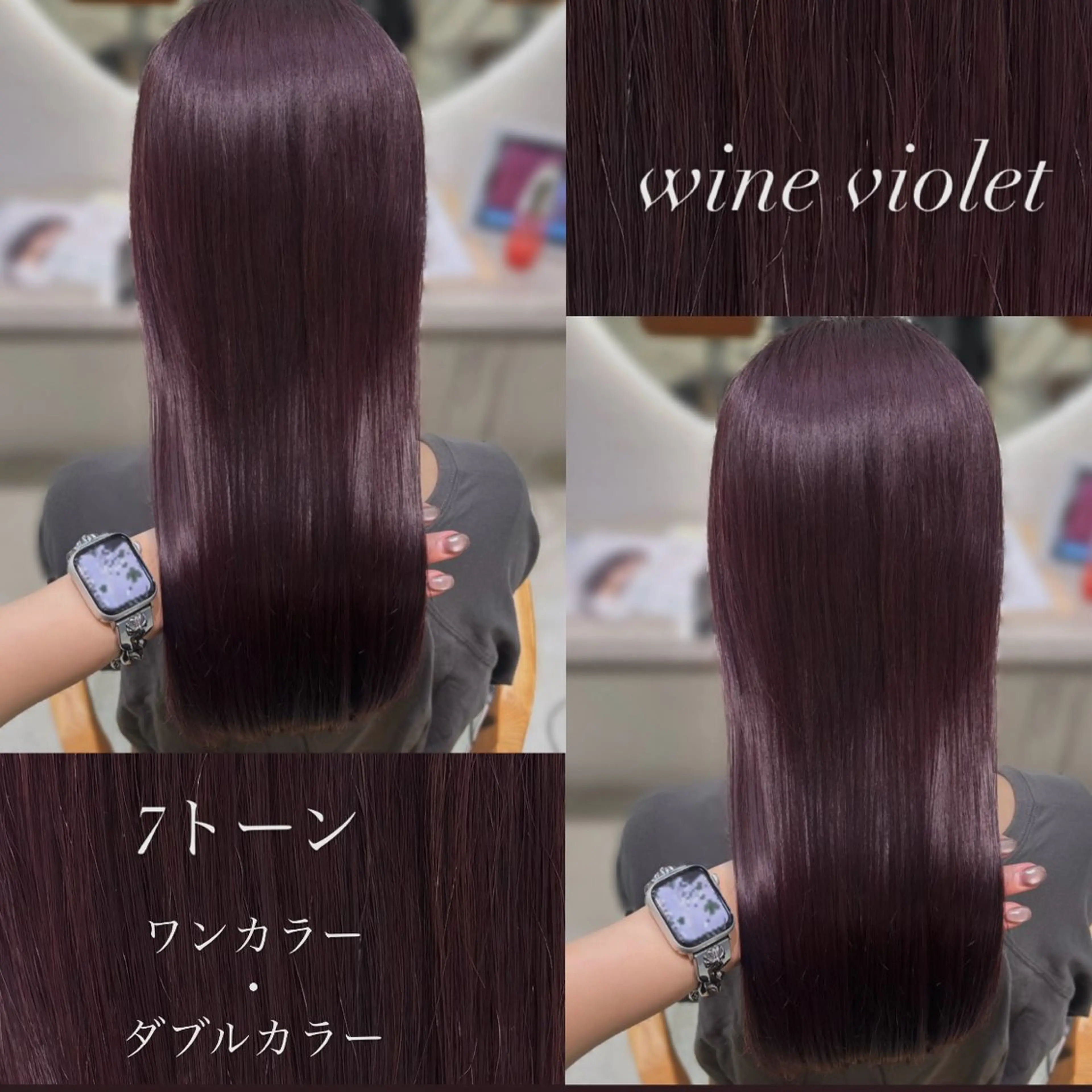 ロング カラー ダブルカラー ヘアカラー トリートメント 伊藤 粹 /浦和のヘアスタイル