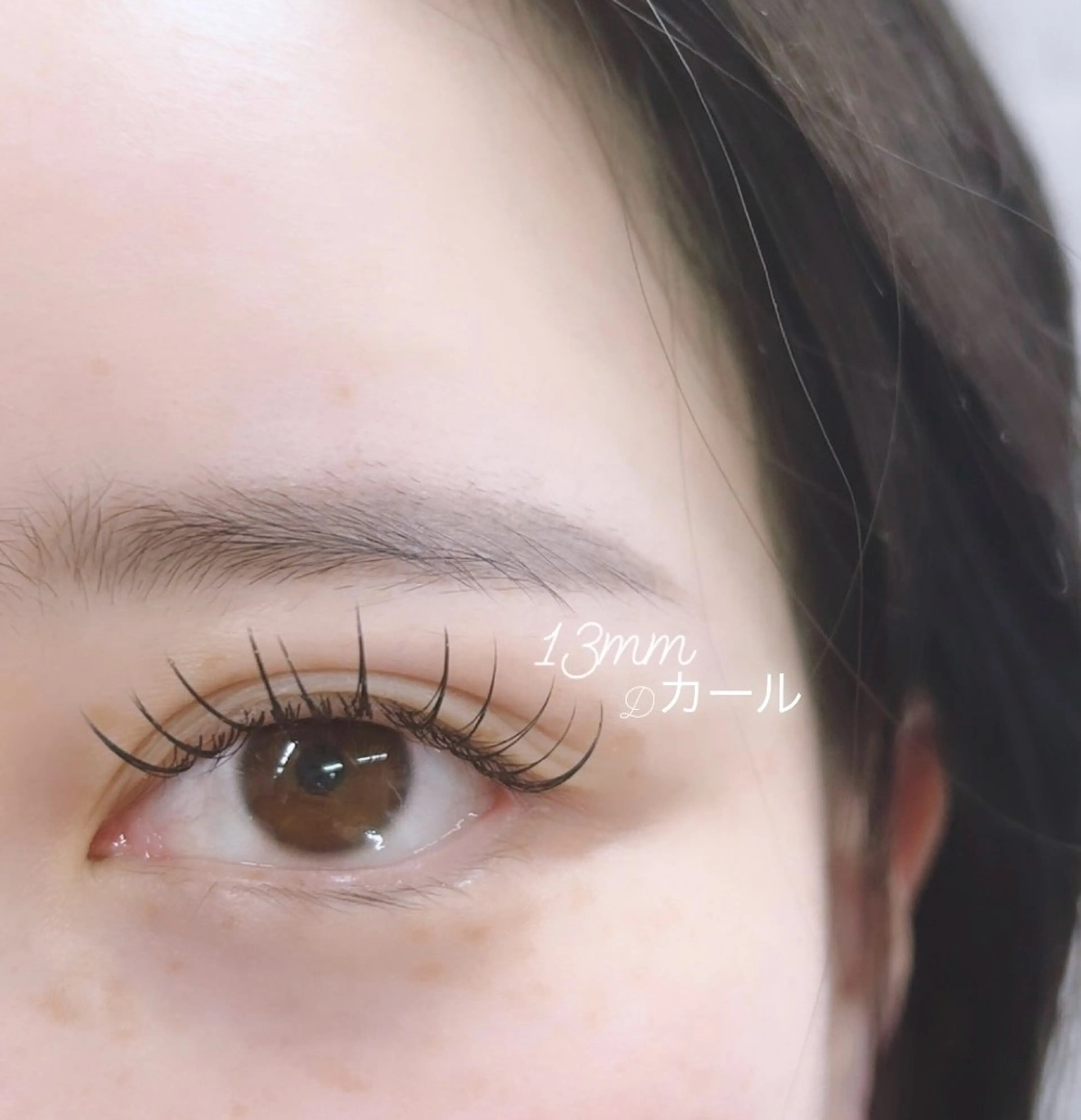 マツエク・マツパ Dカール 伊藤 いつきのマツエク・マツパデザイン