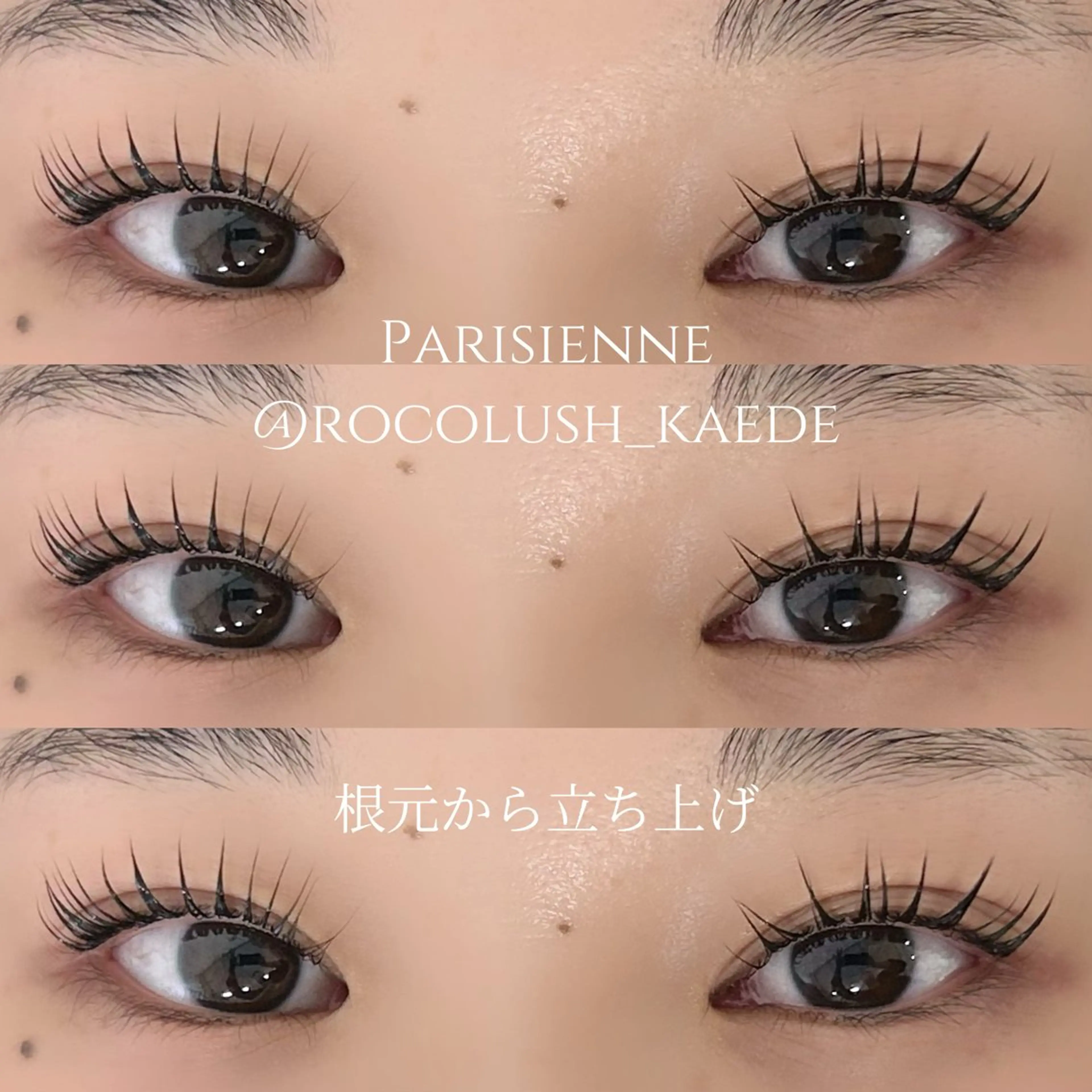 マツエク・マツパ パリジェンヌラッシュリフト マツパ 武田 楓のマツエク・マツパデザイン