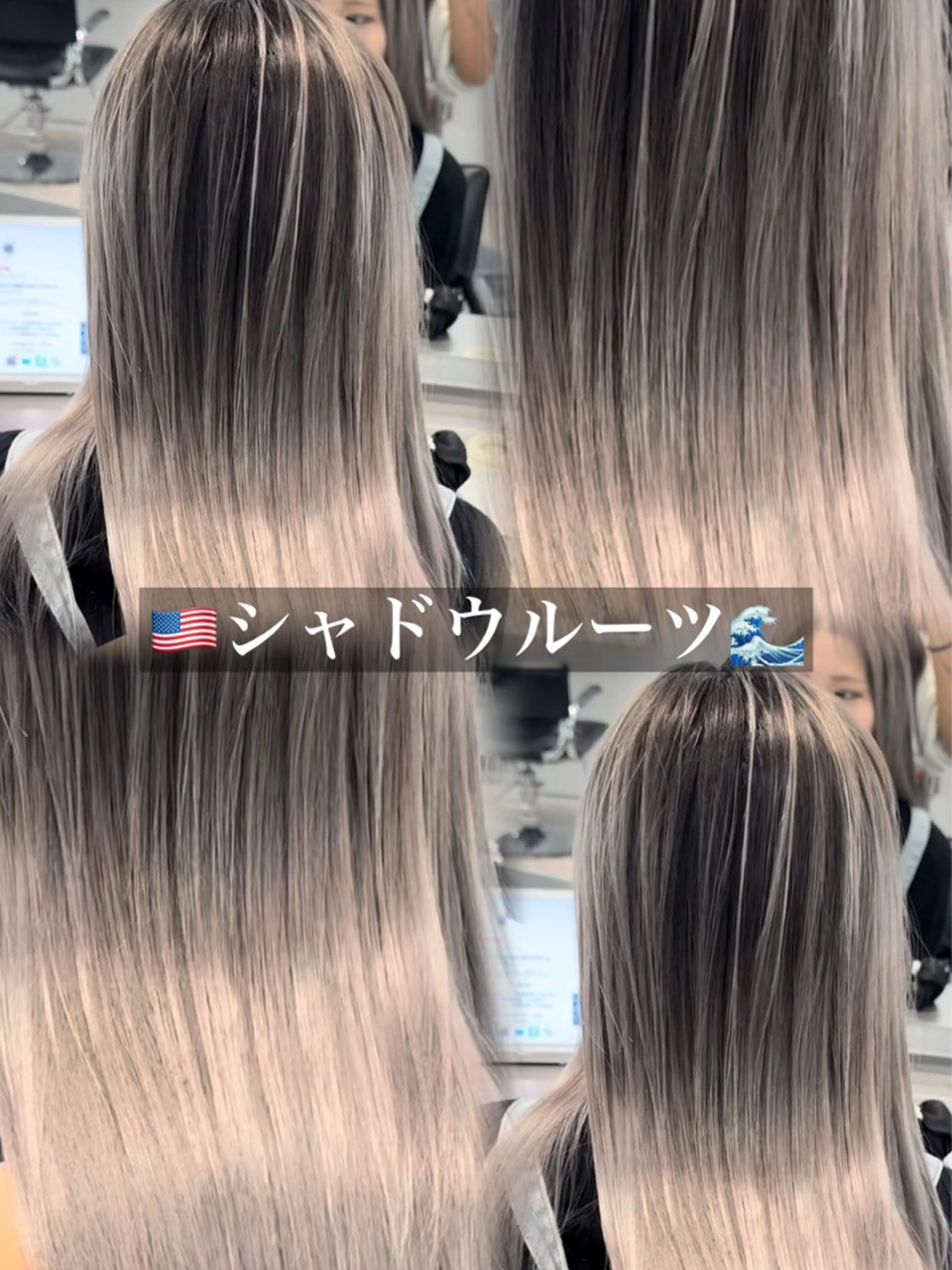 ロング カラー バレイヤージュ ブリーチ ケアブリーチ デザインカラー グラデーションカラー ヘアカラー トリートメント 表参道/ハイライト 髪質改善ストレートのヘアスタイル