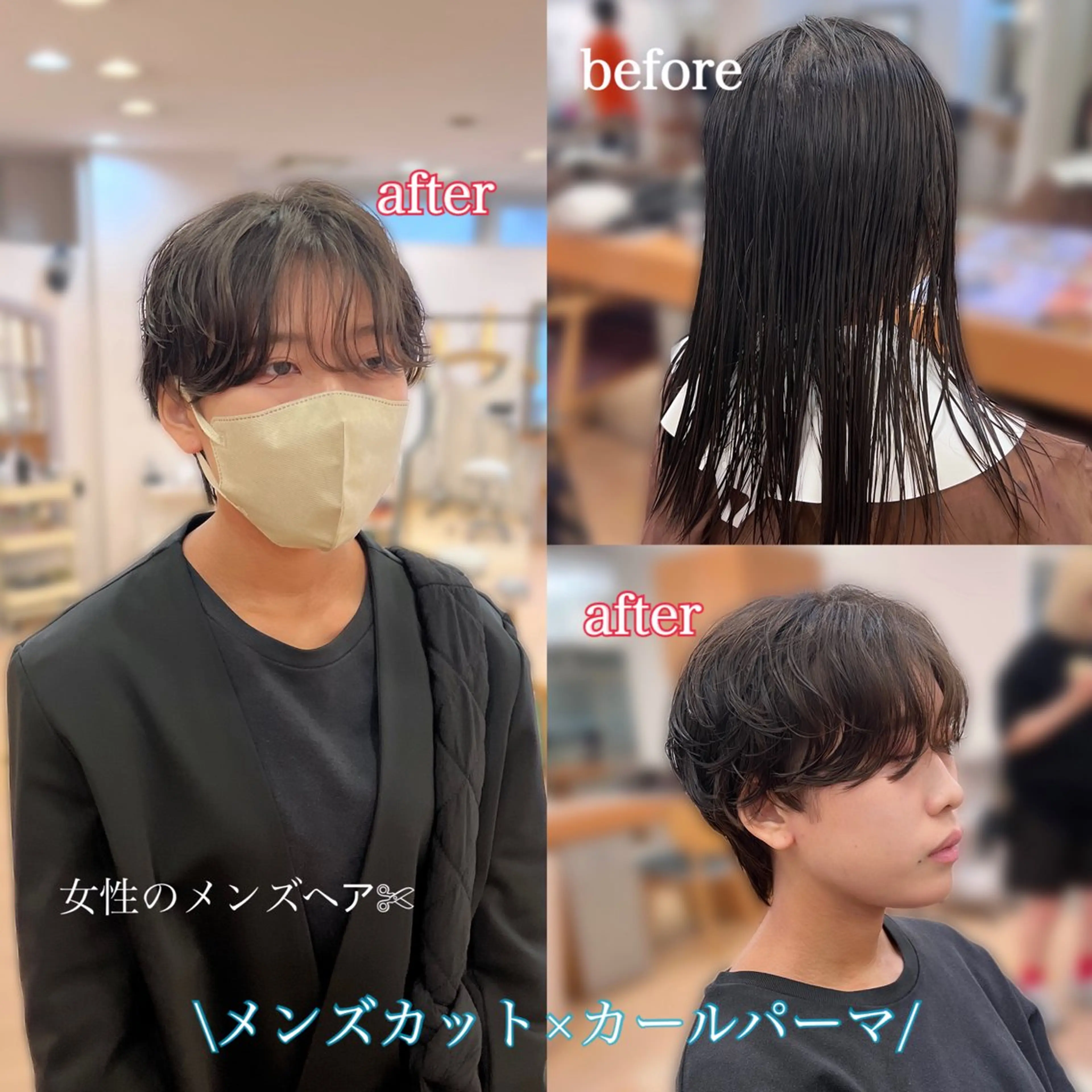 パーマ メンズ メンズパーマ ニュアンスパーマ 💠つたふうか/ 韓国/メンズヘア💠のヘアスタイル