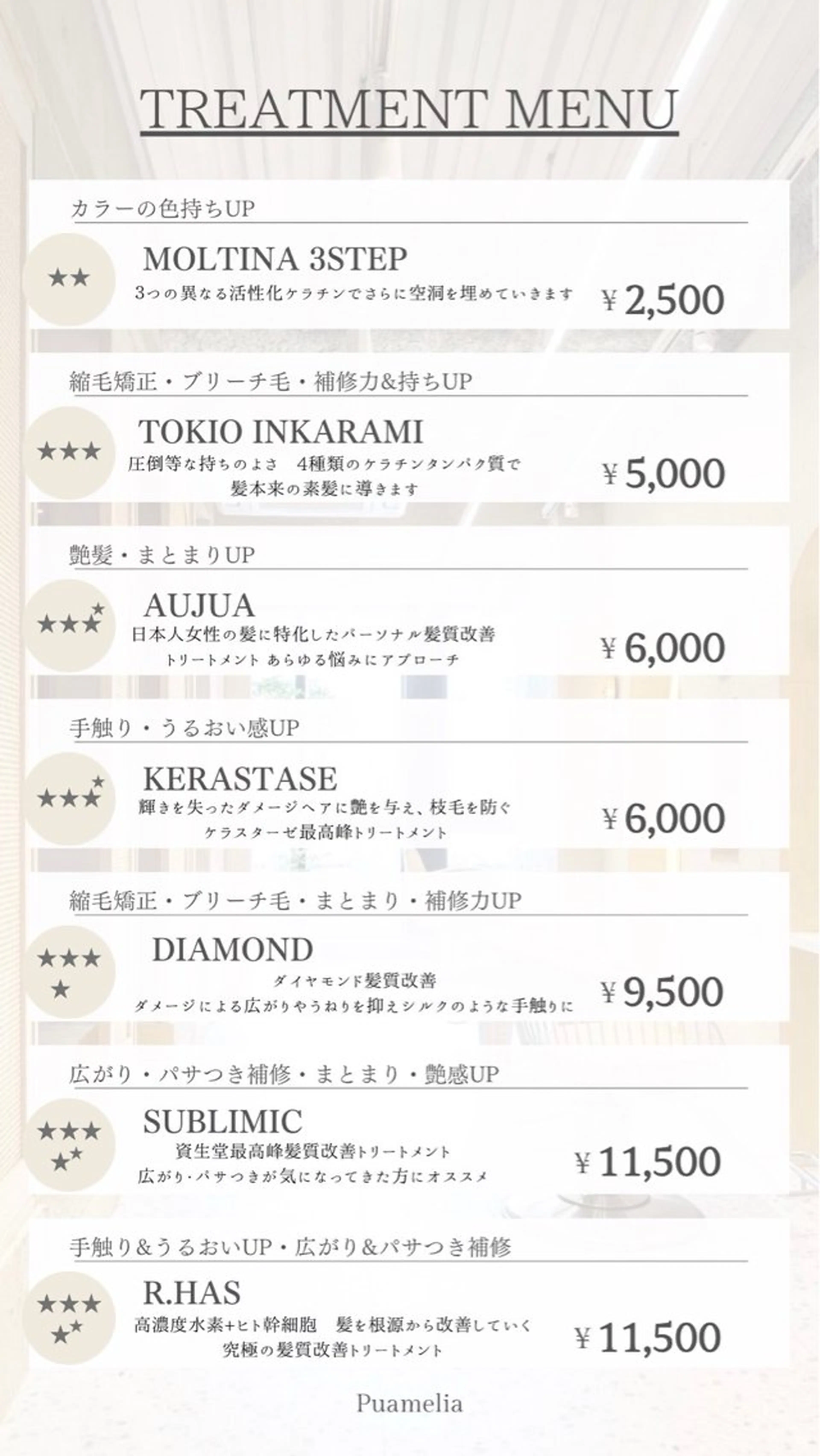 トリートメント 韓国レイヤー/髪質 改善/縮毛🤍吉田のヘアスタイル