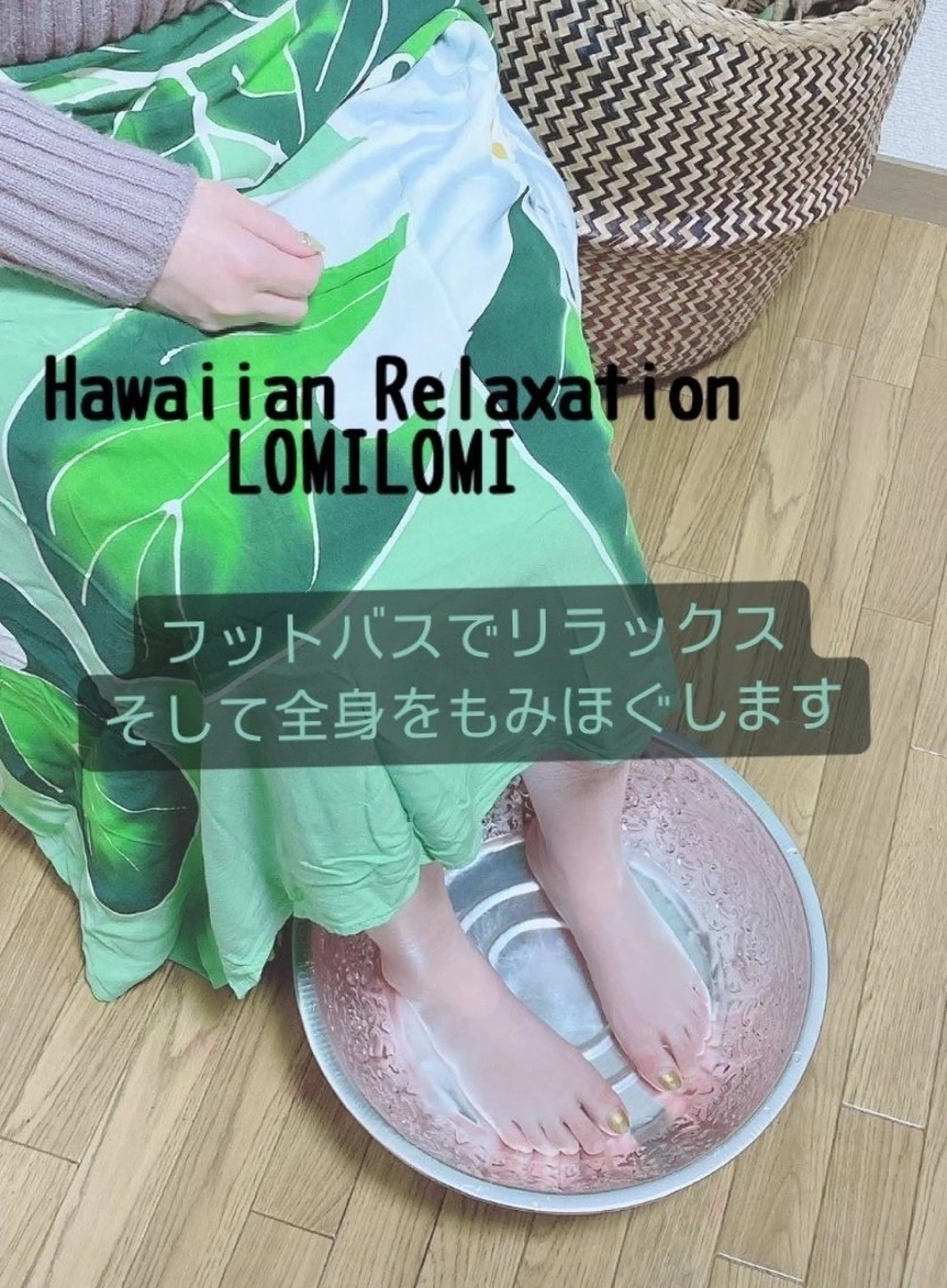 MAHINA所属・MAHINA 🌺KAYO🌺のエステ・リラクイメージ