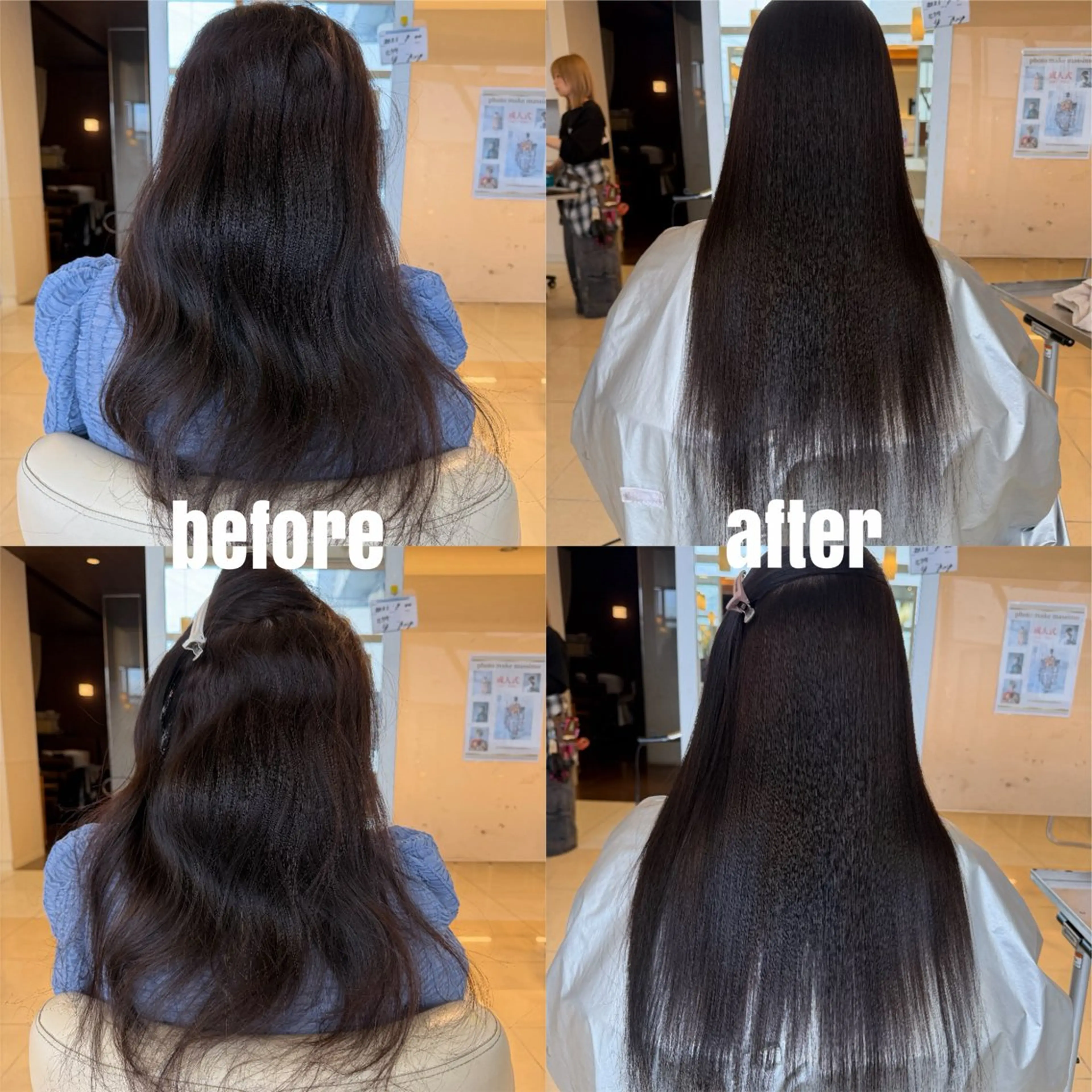 ロング ヘアカラー 縮毛矯正 💎艶髪💎 田中ひなたのヘアスタイル