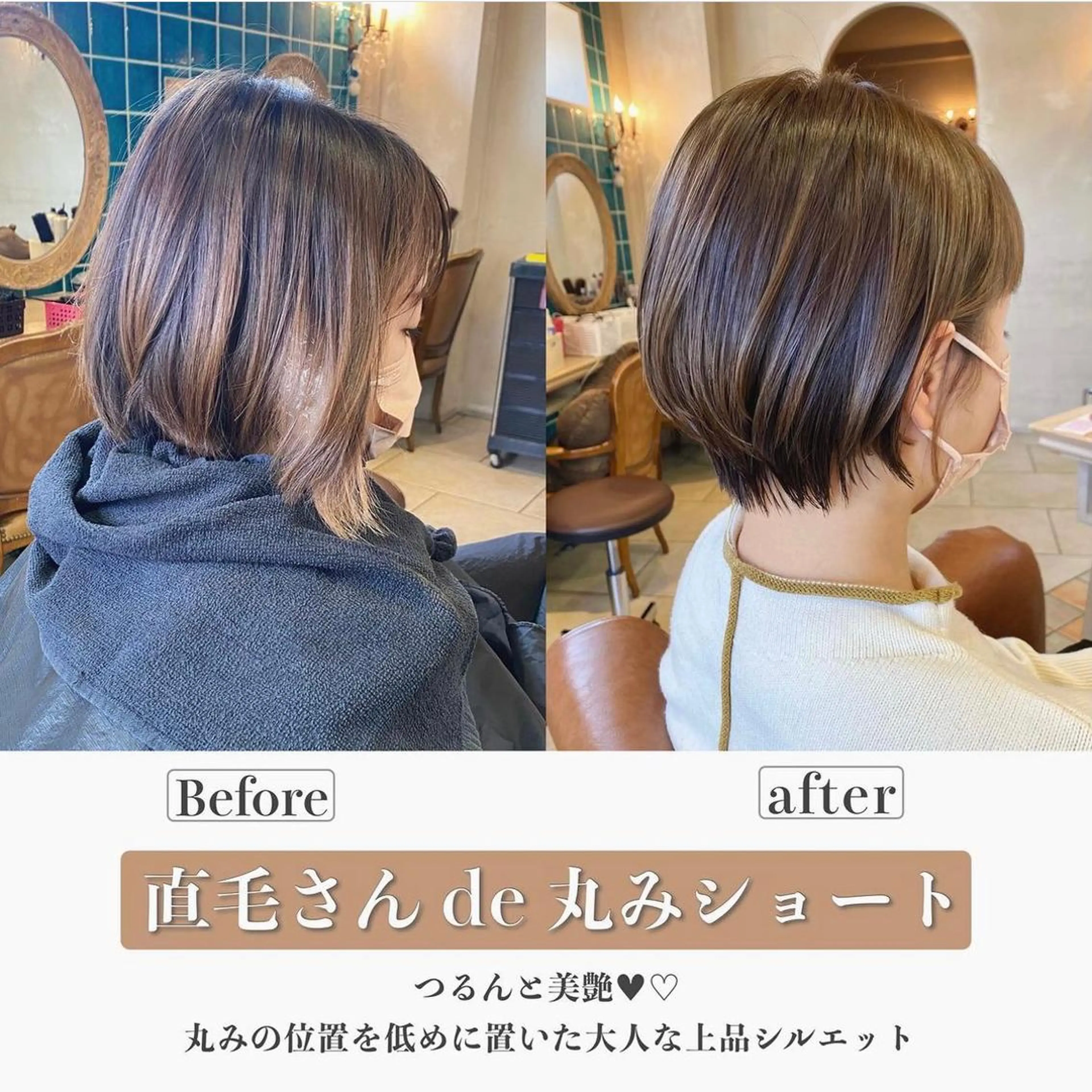 ショート カラー ショートボブ ボブ ショートヘア 森 早希絵のヘアスタイル