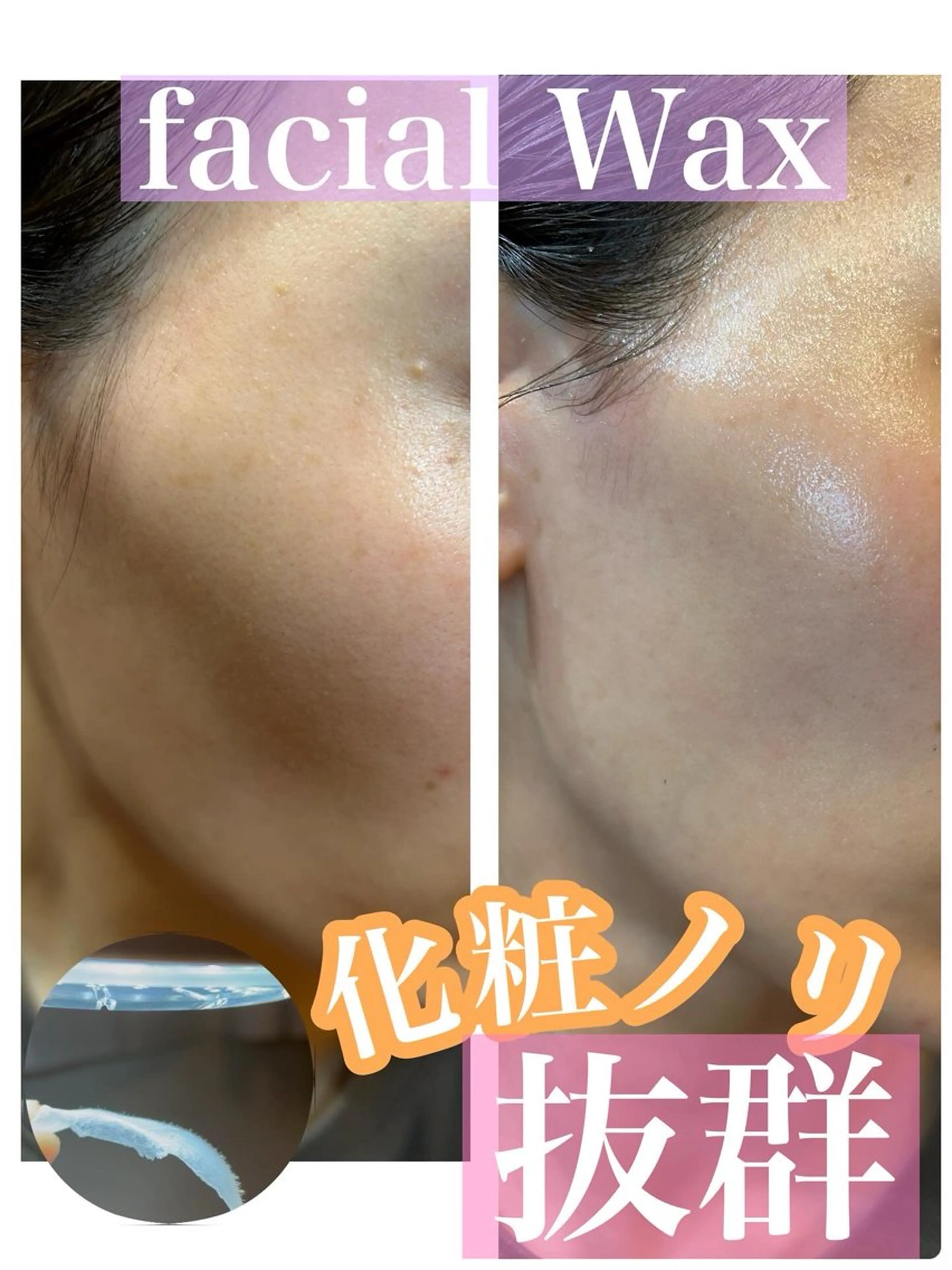 Soin＋ みきのエステ・リラクイメージ