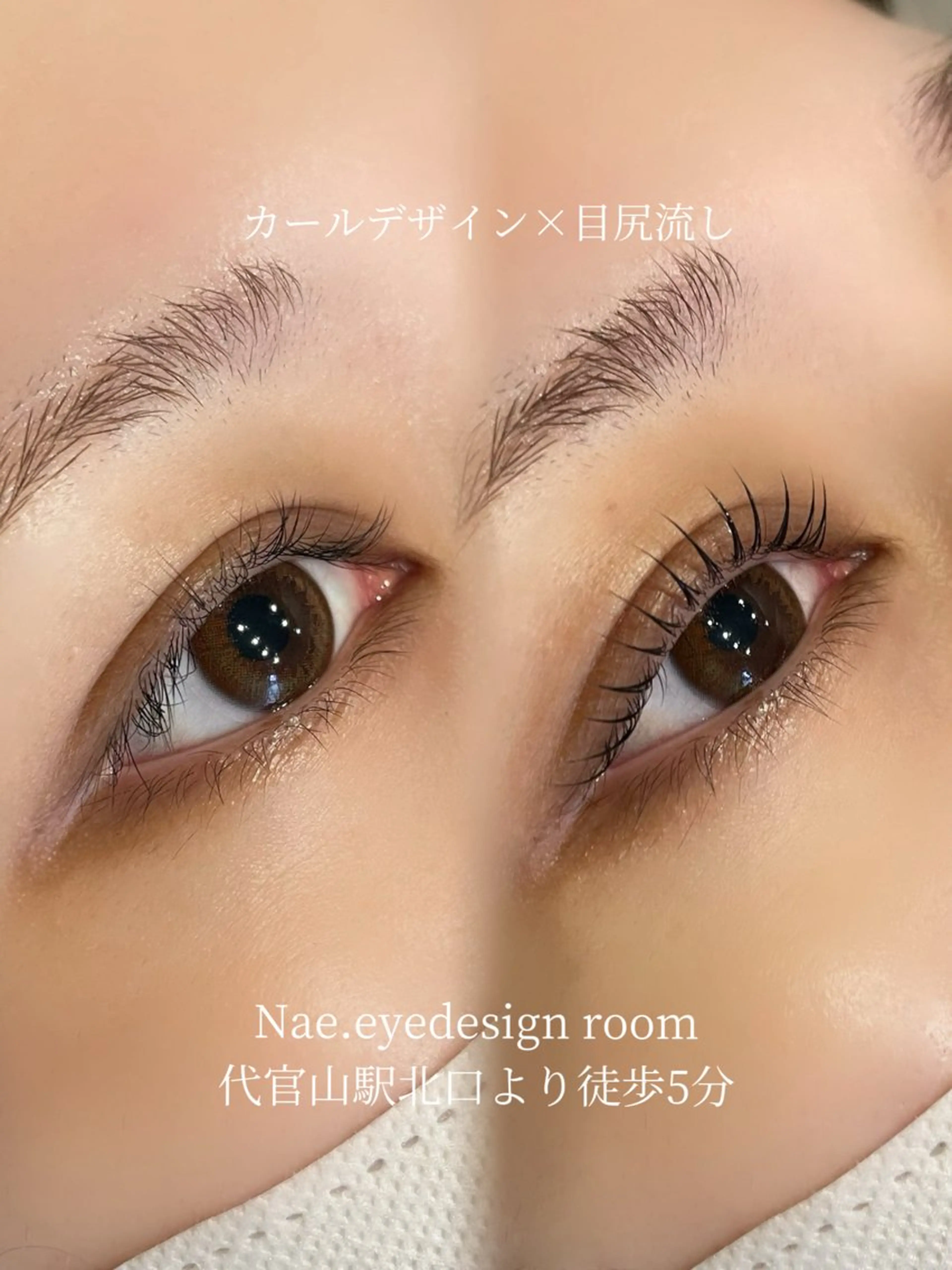 マツエク・マツパ 一重×まつ毛パーマ マツパ Nae.所属・眉毛/まつ毛/代官山 アイサロン🌻NAEのマツエク・マツパデザイン