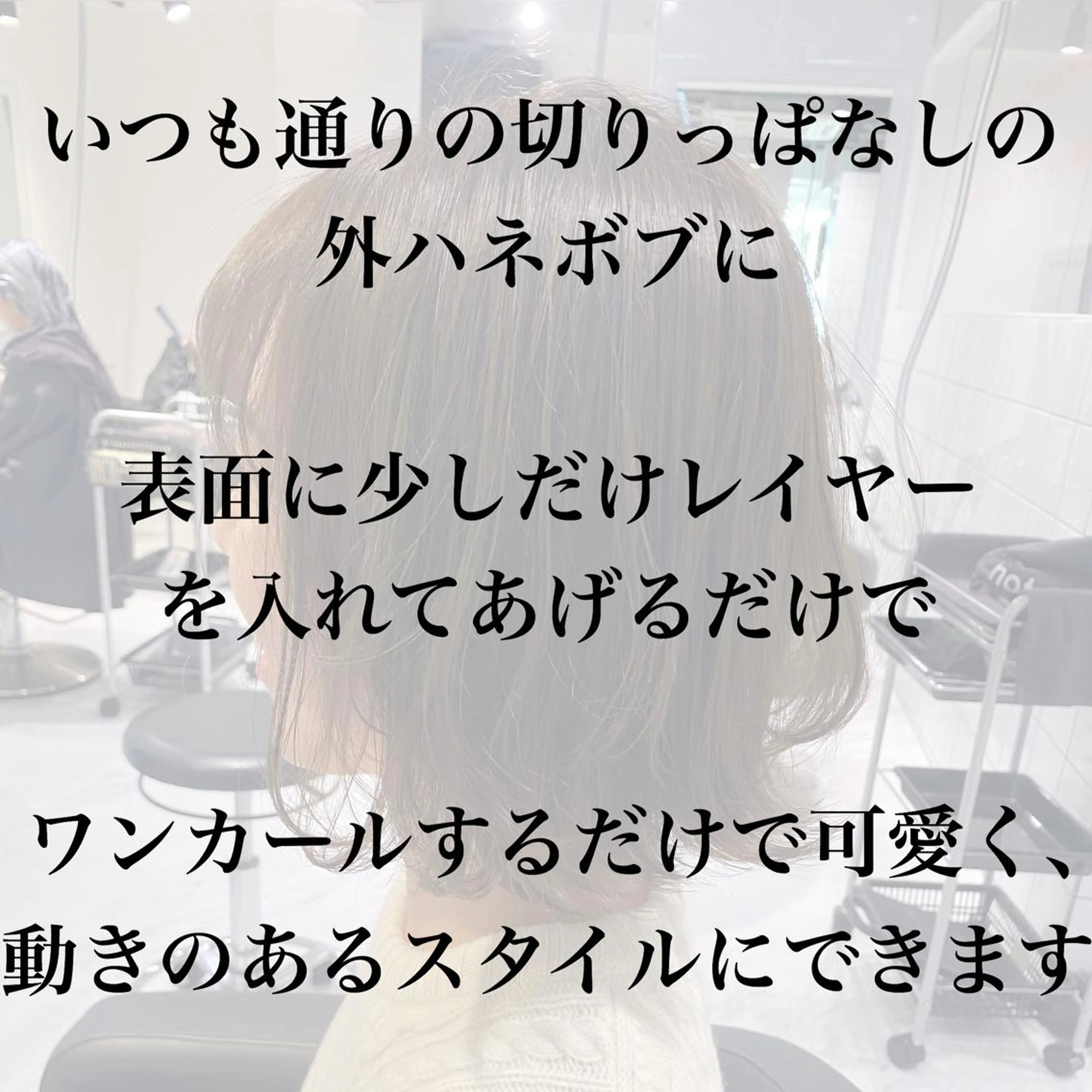 ミディアム カラー ボブレイヤー ボブ レイヤーカット 赤み消し韓国ヘア レイヤー縮毛🤍渡邉のヘアスタイル