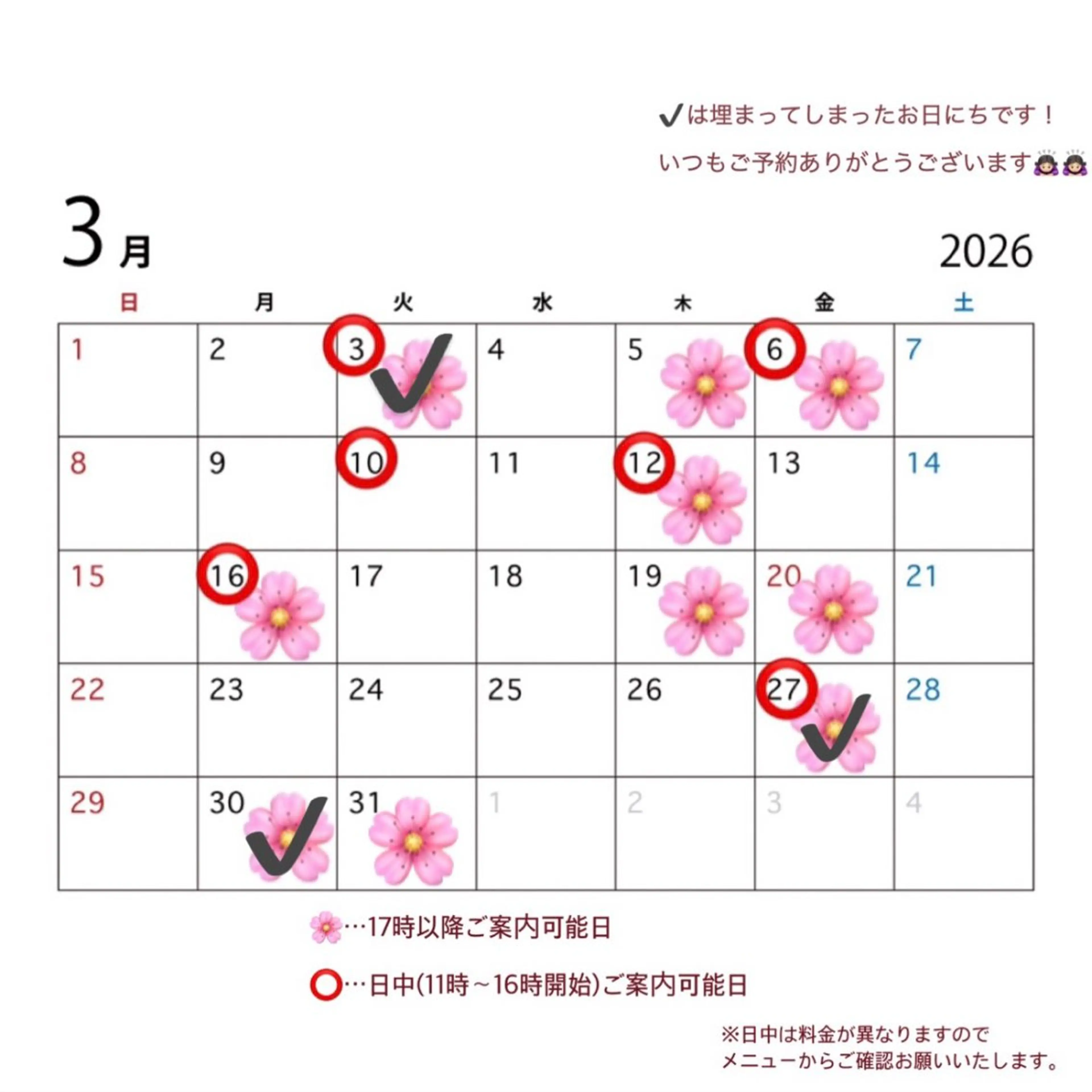 カラー 🌸石間伏 愛理🌸のヘアスタイル