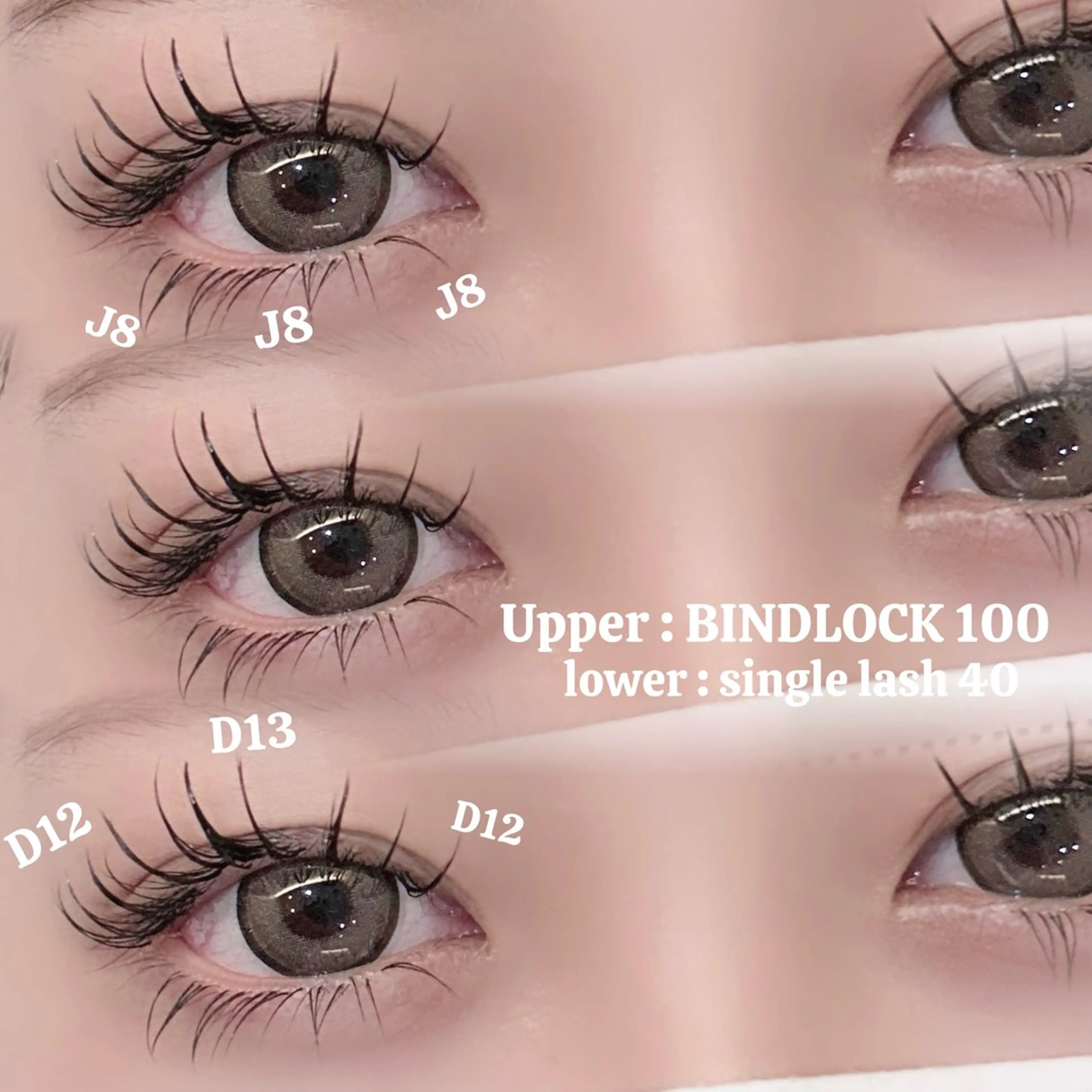 マツエク・マツパ マツエク 岩瀬 凜のマツエク・マツパデザイン