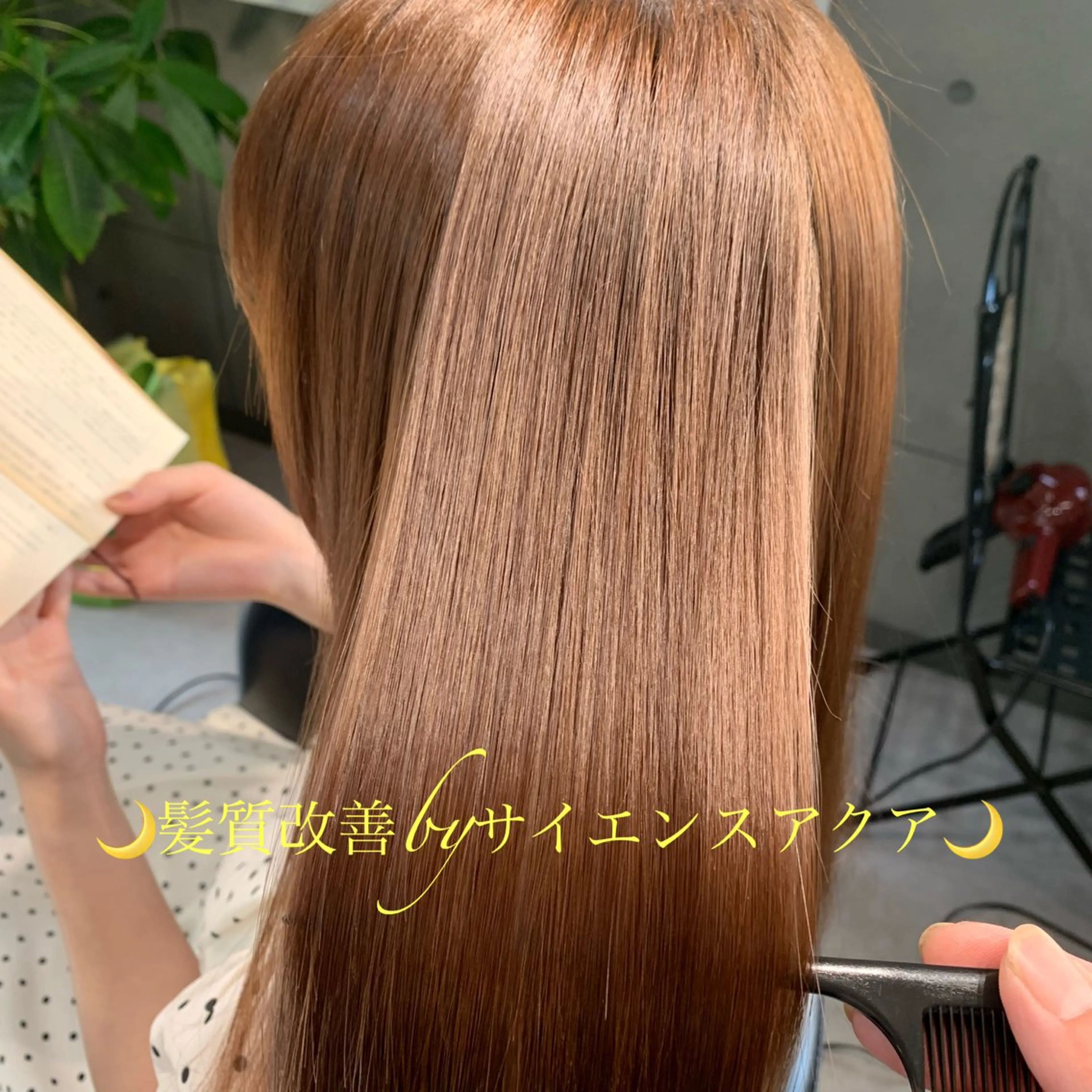 セミロング ディレクター鮫島 俊介のヘアスタイル