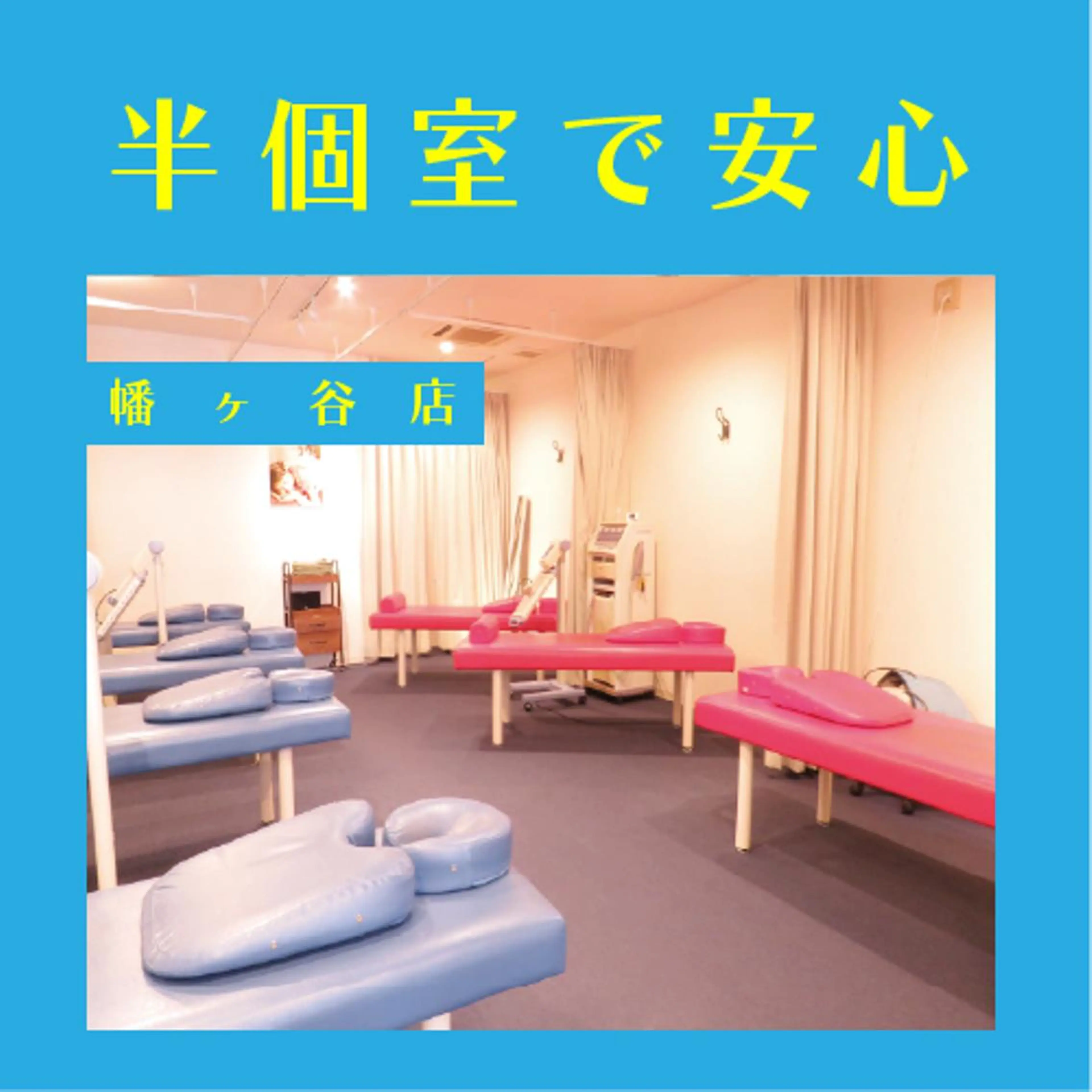 🌈 肌質改善 美容鍼🙌イイダ🌈のエステ・リラクイメージ