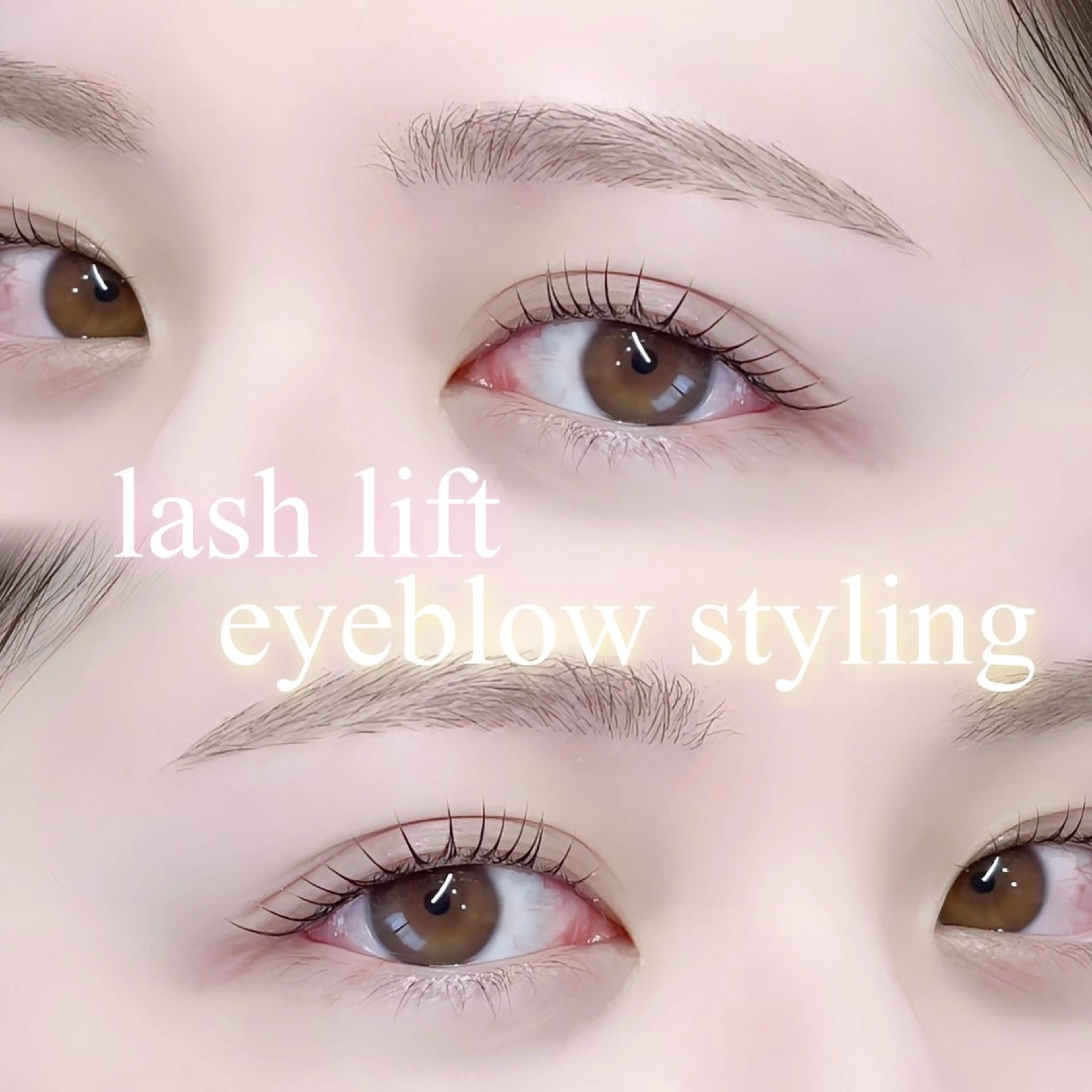 マツエク・マツパ 束感まつ毛 韓国風マツエク まつげパーマ 一重×まつ毛パーマ rei /meme まつパ アイブロウのマツエク・マツパデザイン