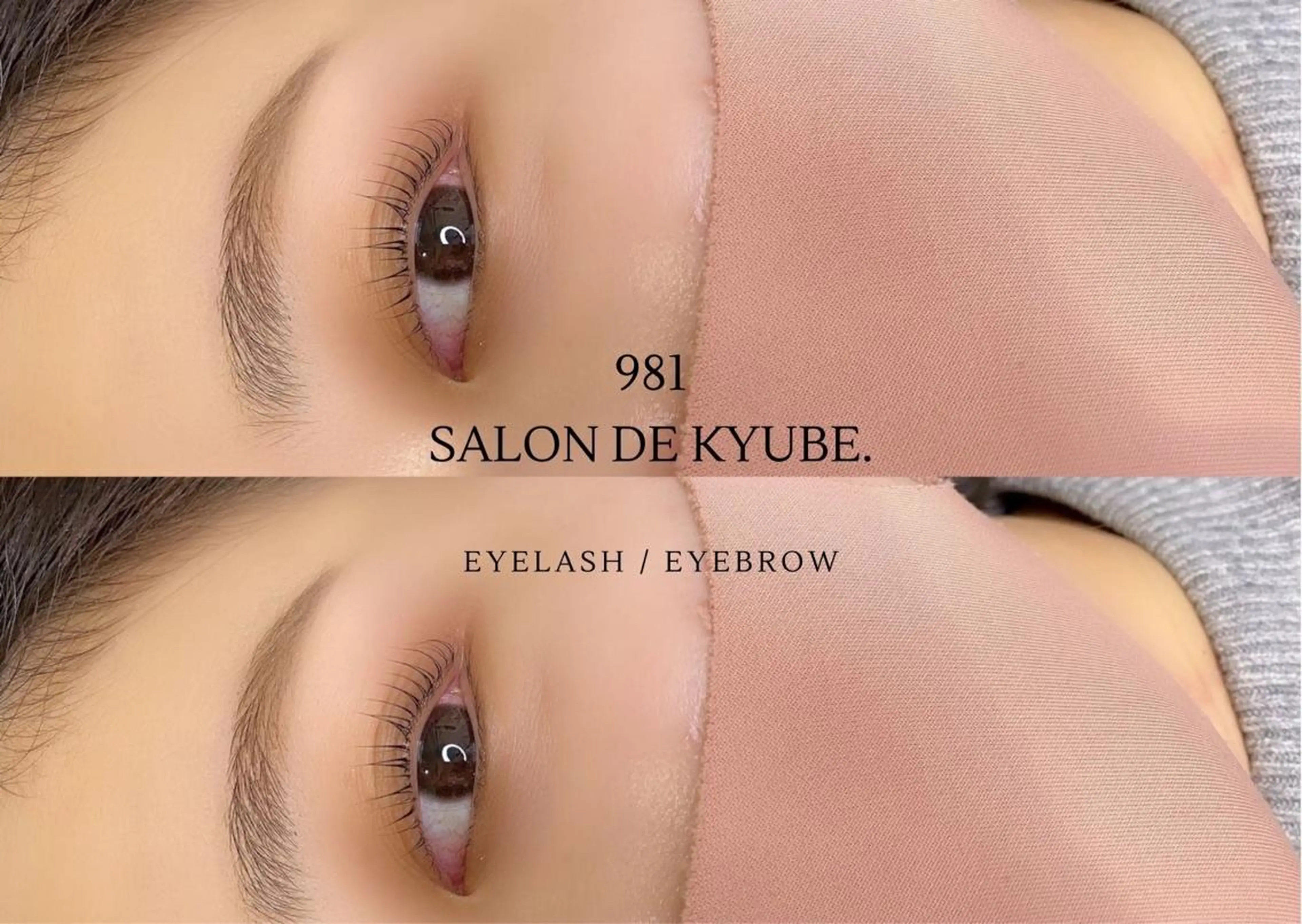 マツエク・マツパ アイブロウ 981 aska｜ マツパ×エクステのマツエク・マツパデザイン