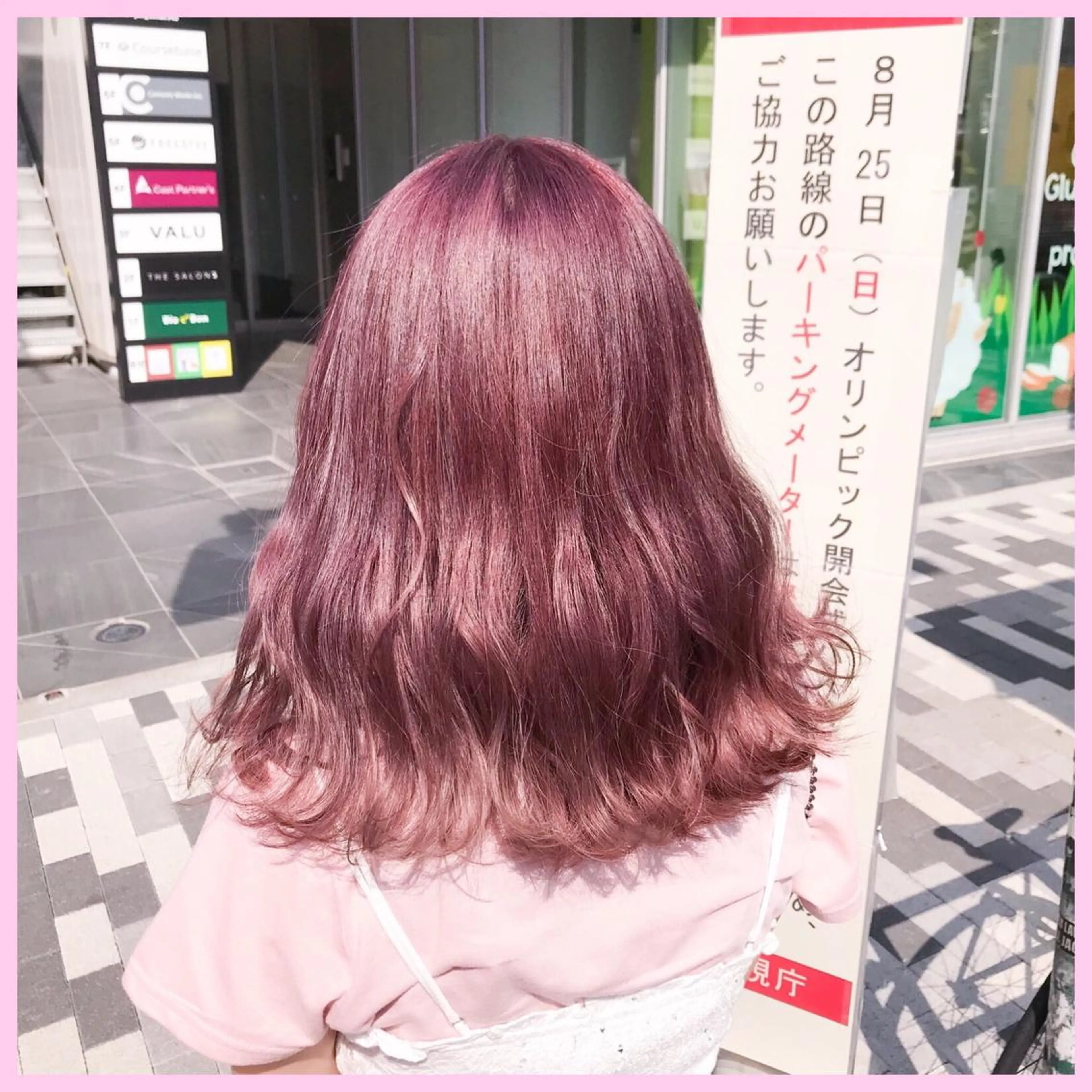 セミロング カラー SHIN/レイヤー カット×クロスパーマのヘアスタイル