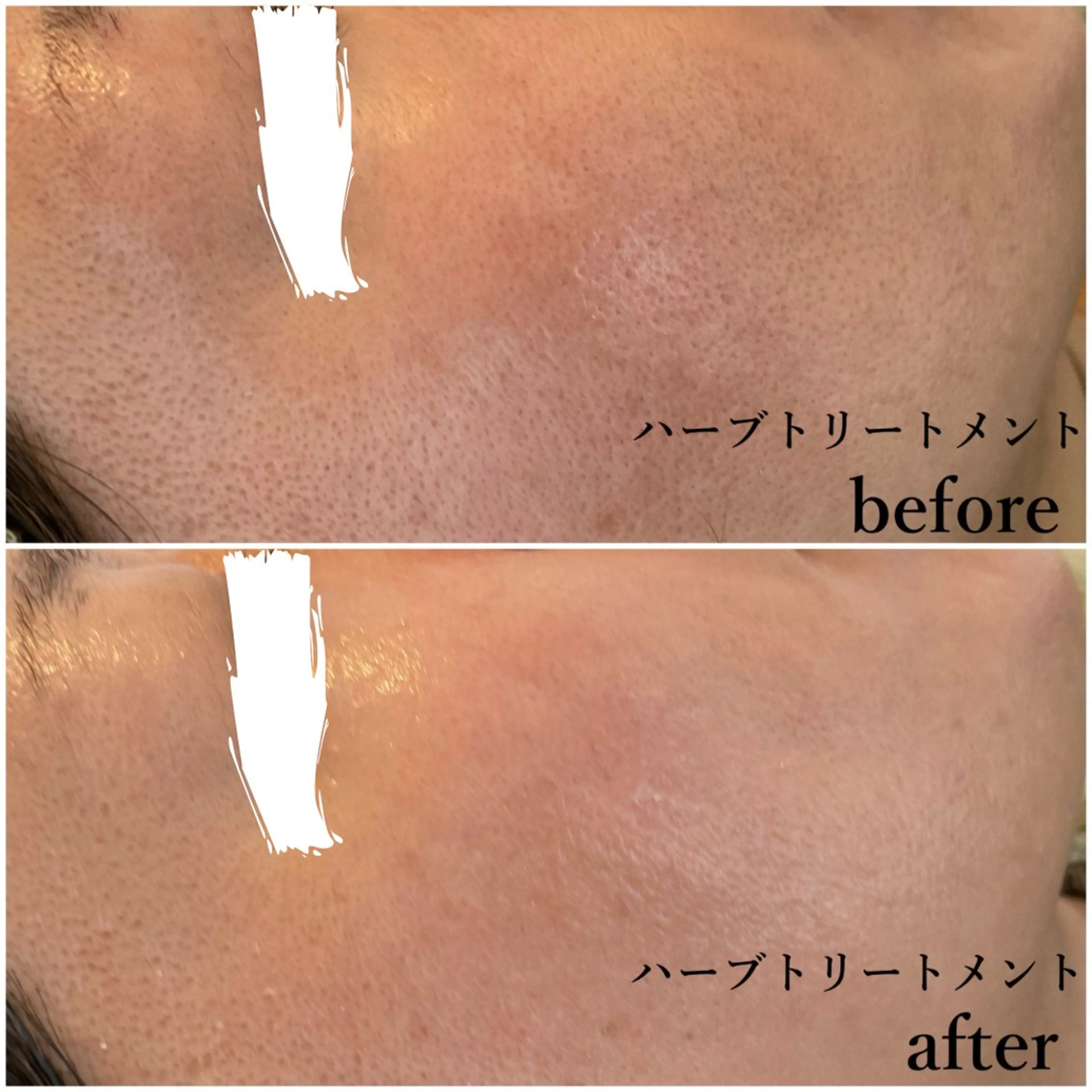 ulu 眉毛ハーブ毛穴肌改善の眉毛・アイブロウイメージ