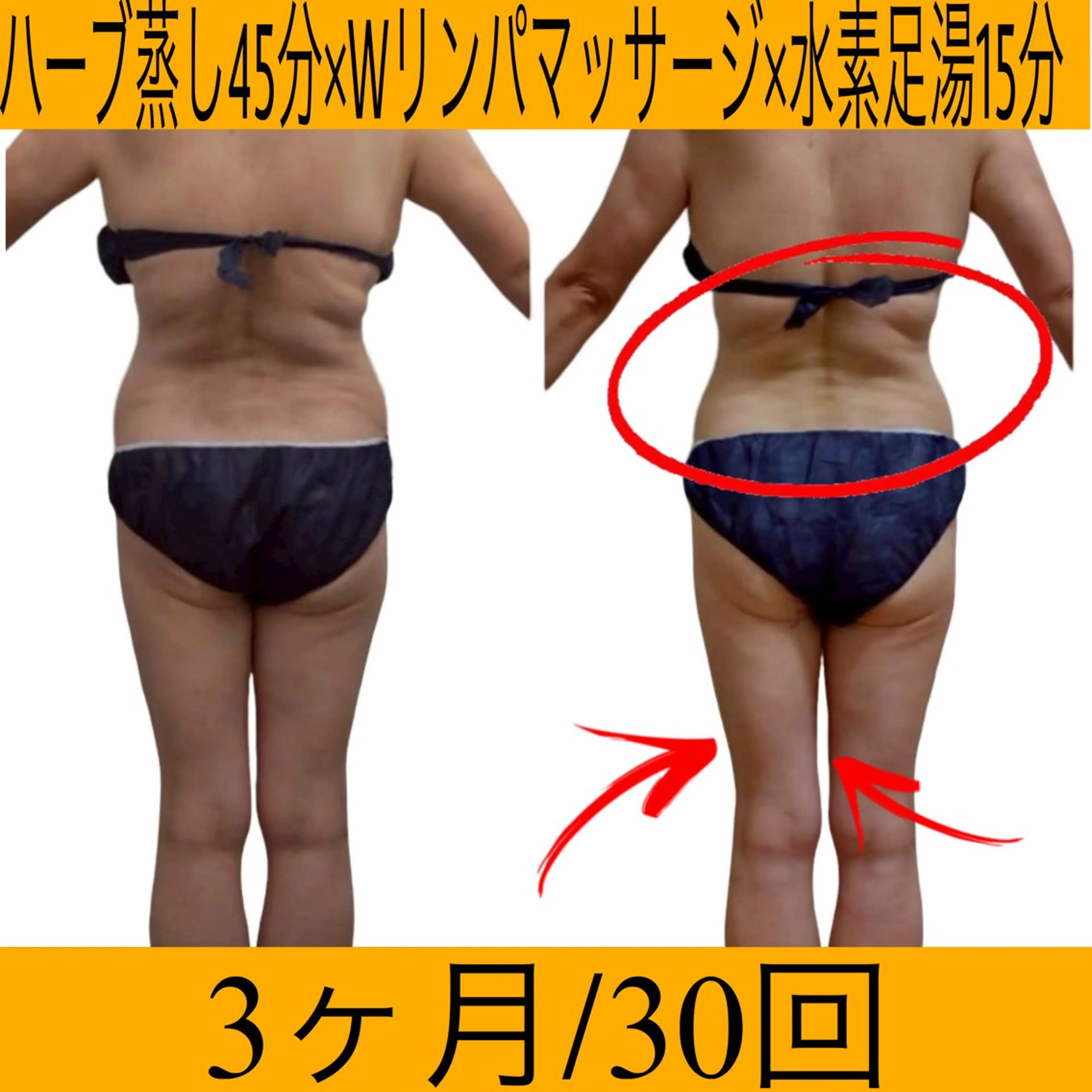 エステ リラク YOSAPARK MANAのエステ・リラクイメージ