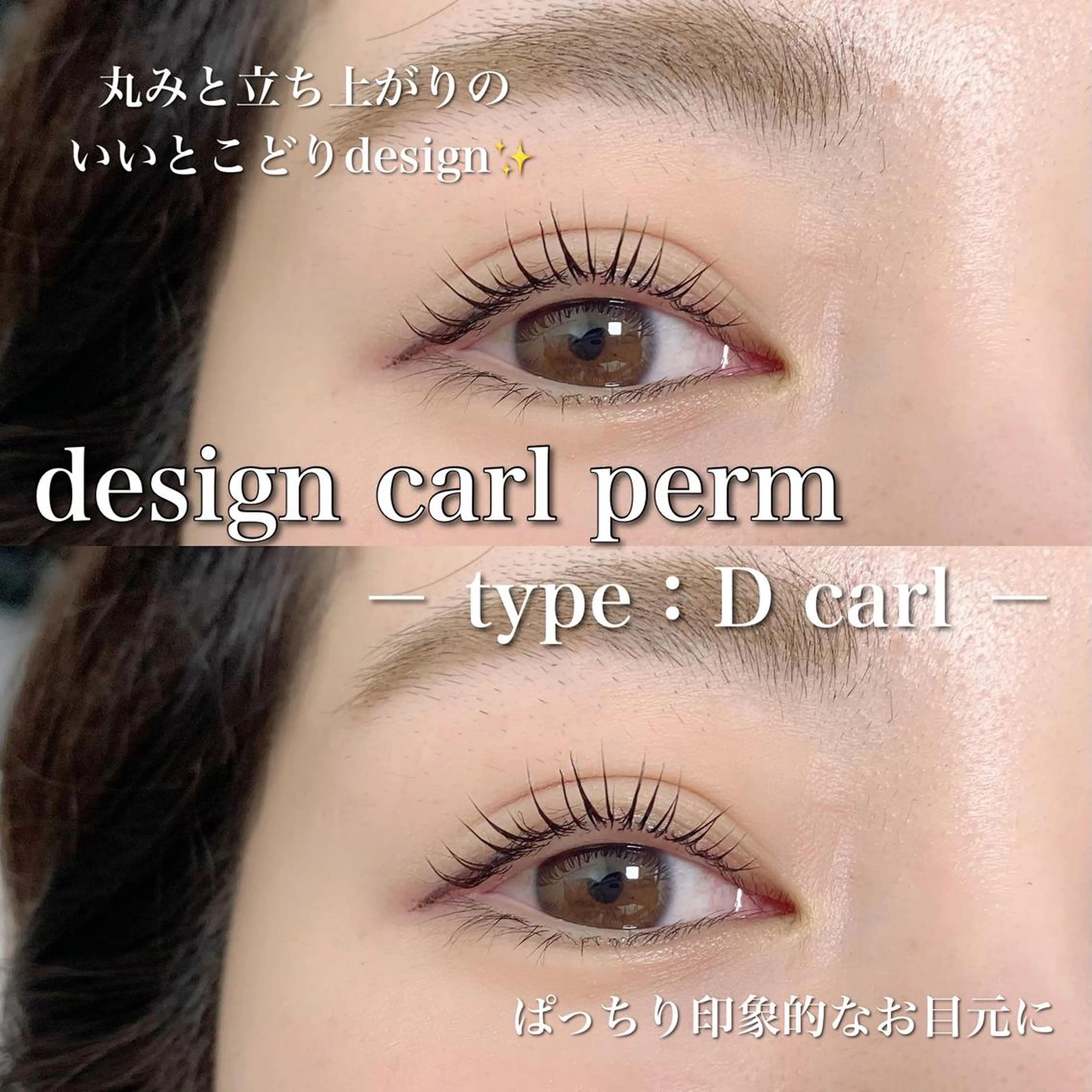 マツエク・マツパ マツパ Ohashi Honokaのマツエク・マツパデザイン