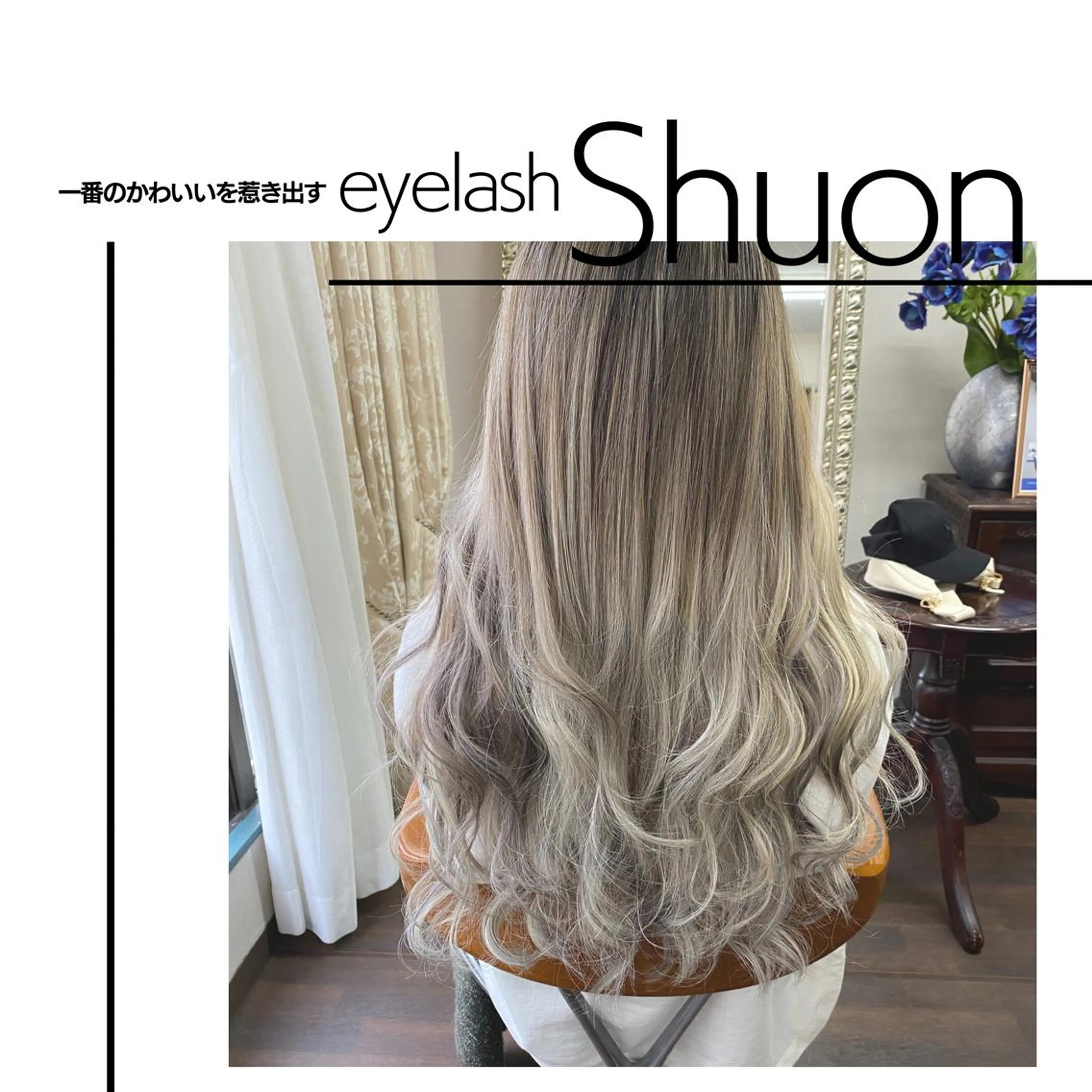 ロング ヘアアレンジ マツエク・マツパ KITTY 立川のネイルデザイン