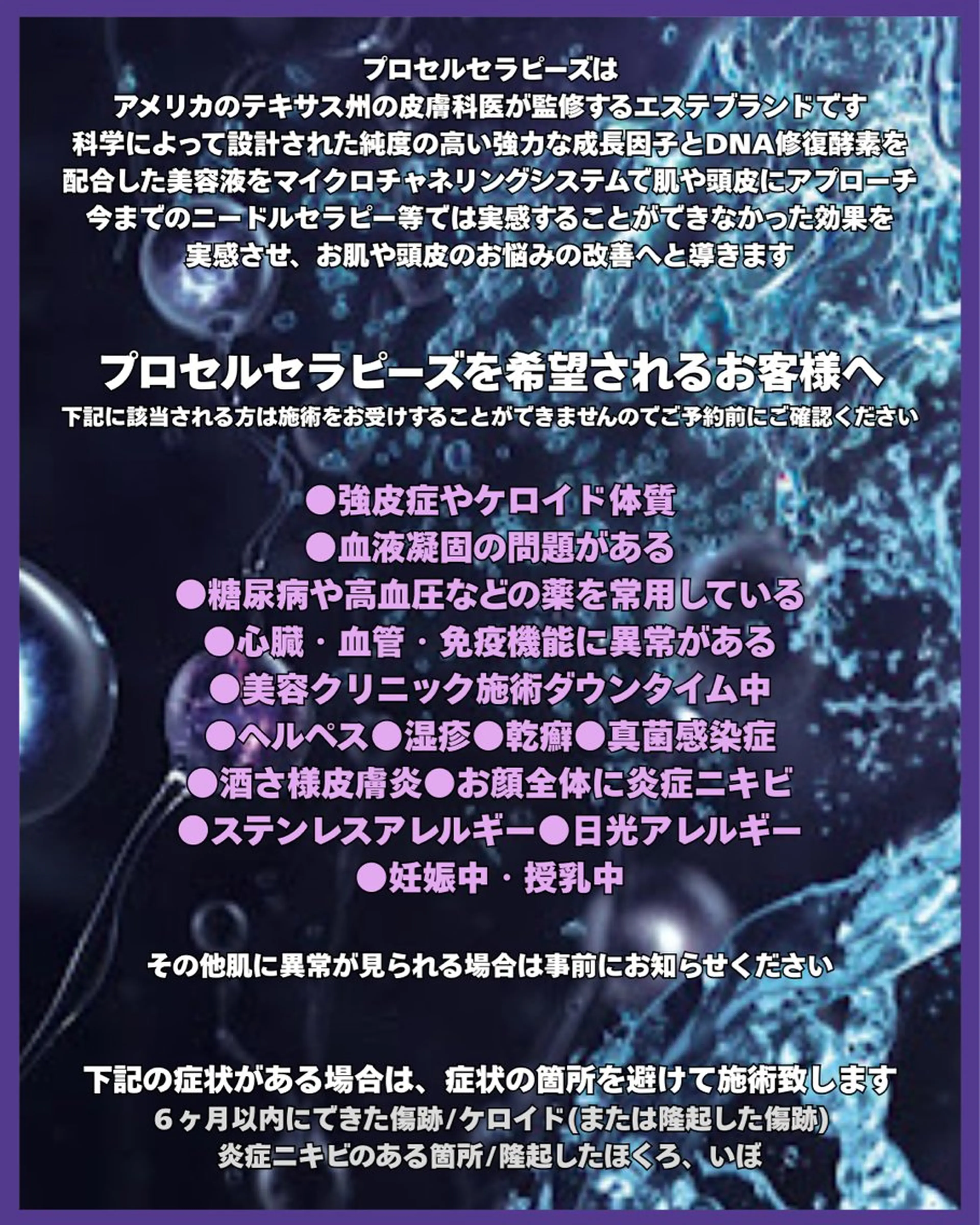 the 別嬪 静岡店所属・the 別嬪 静岡店のエステ・リラクイメージ