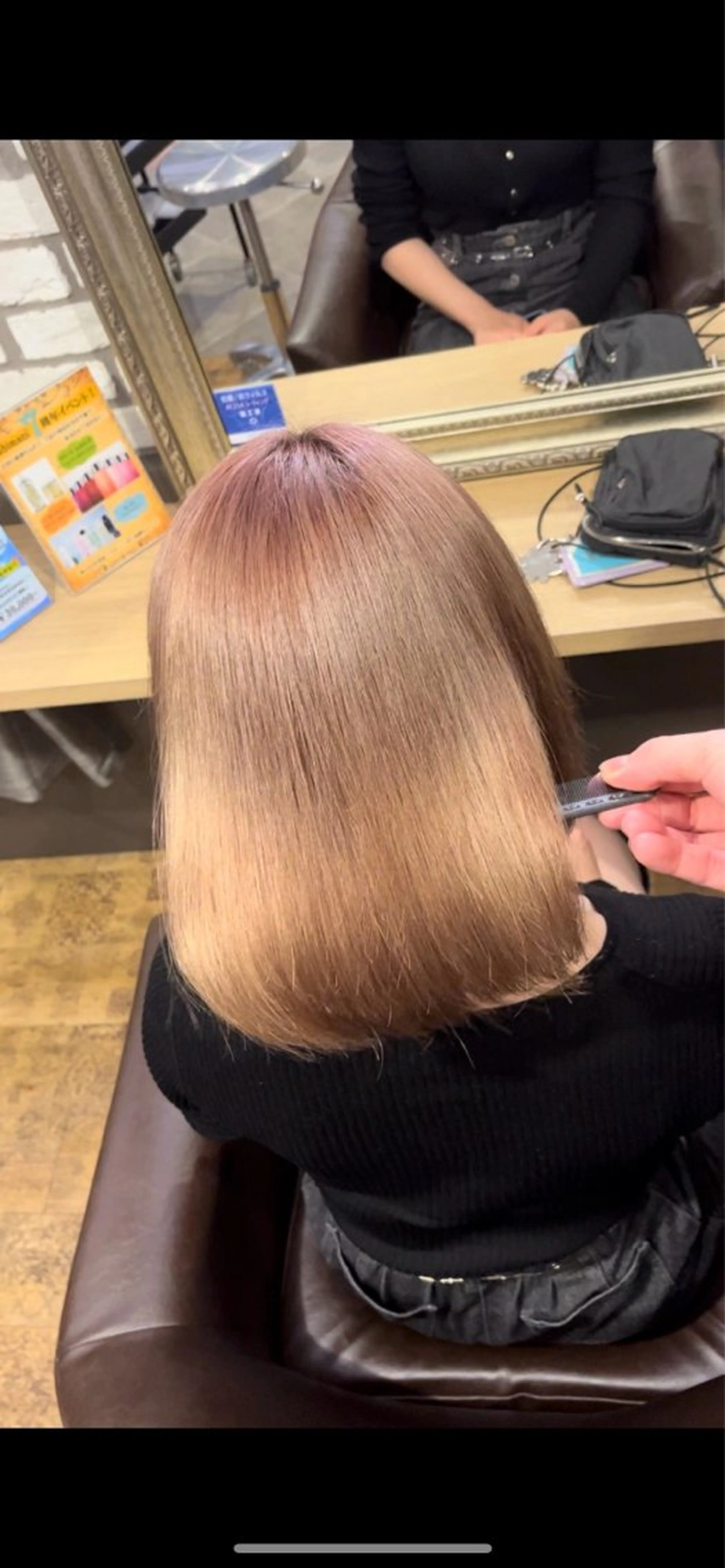 ミディアム カラー 西中島/ハイトーン カラー/西山昇汰のヘアスタイル