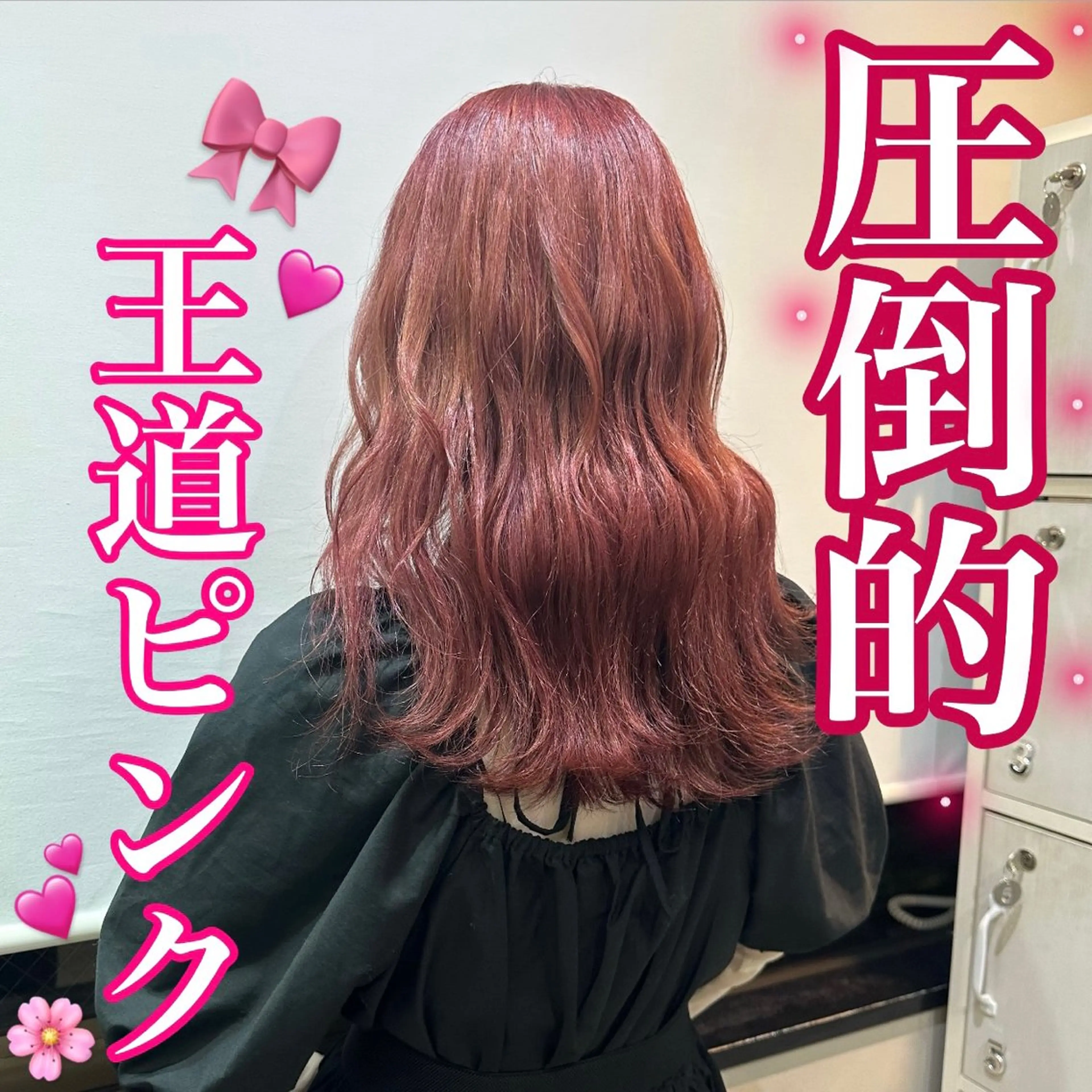 セミロング カラー 🎀PALOOZA SAYU🎀のヘアスタイル