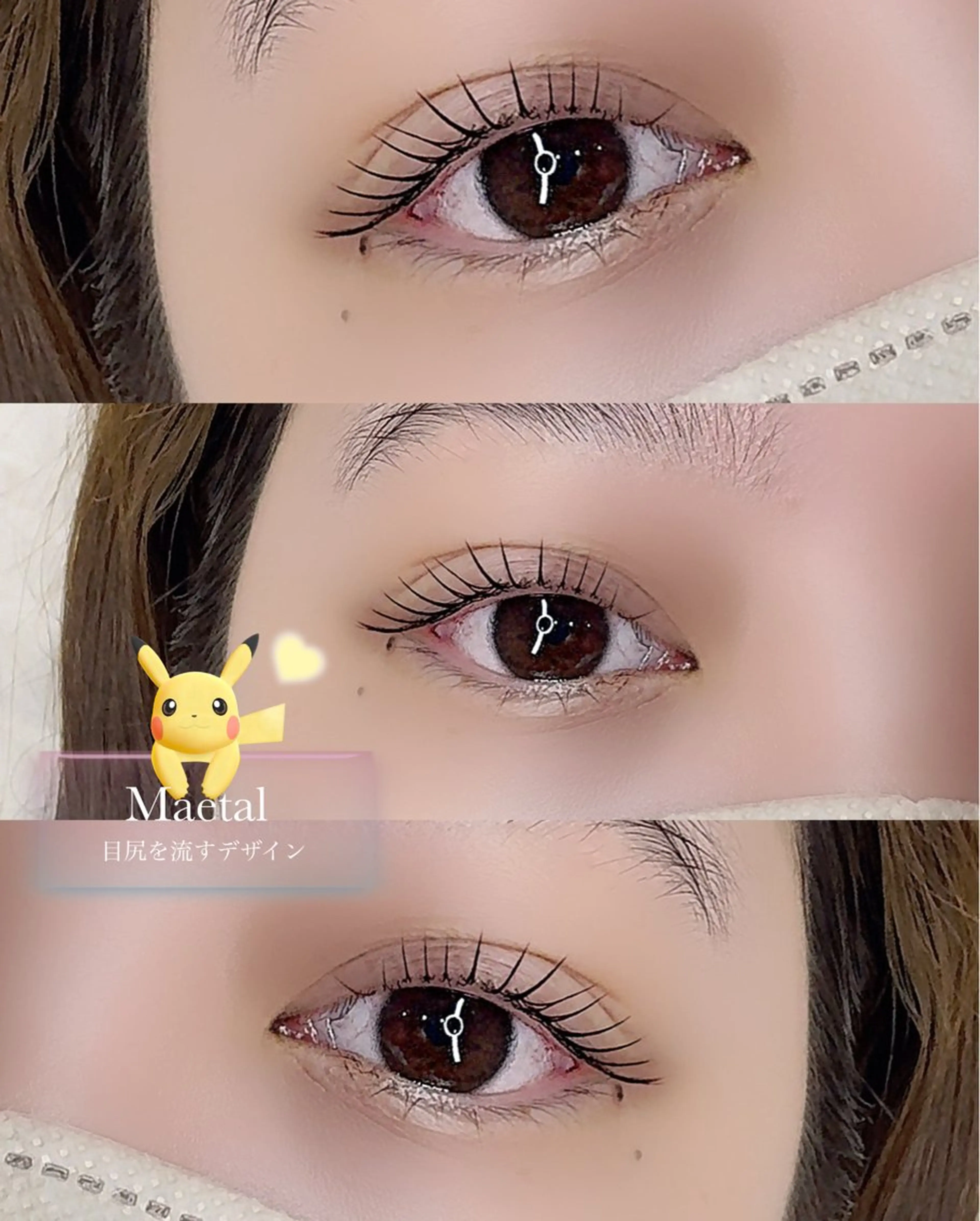 マツエク・マツパ IKUMI 【𝐮𝐥𝐮】のマツエク・マツパデザイン