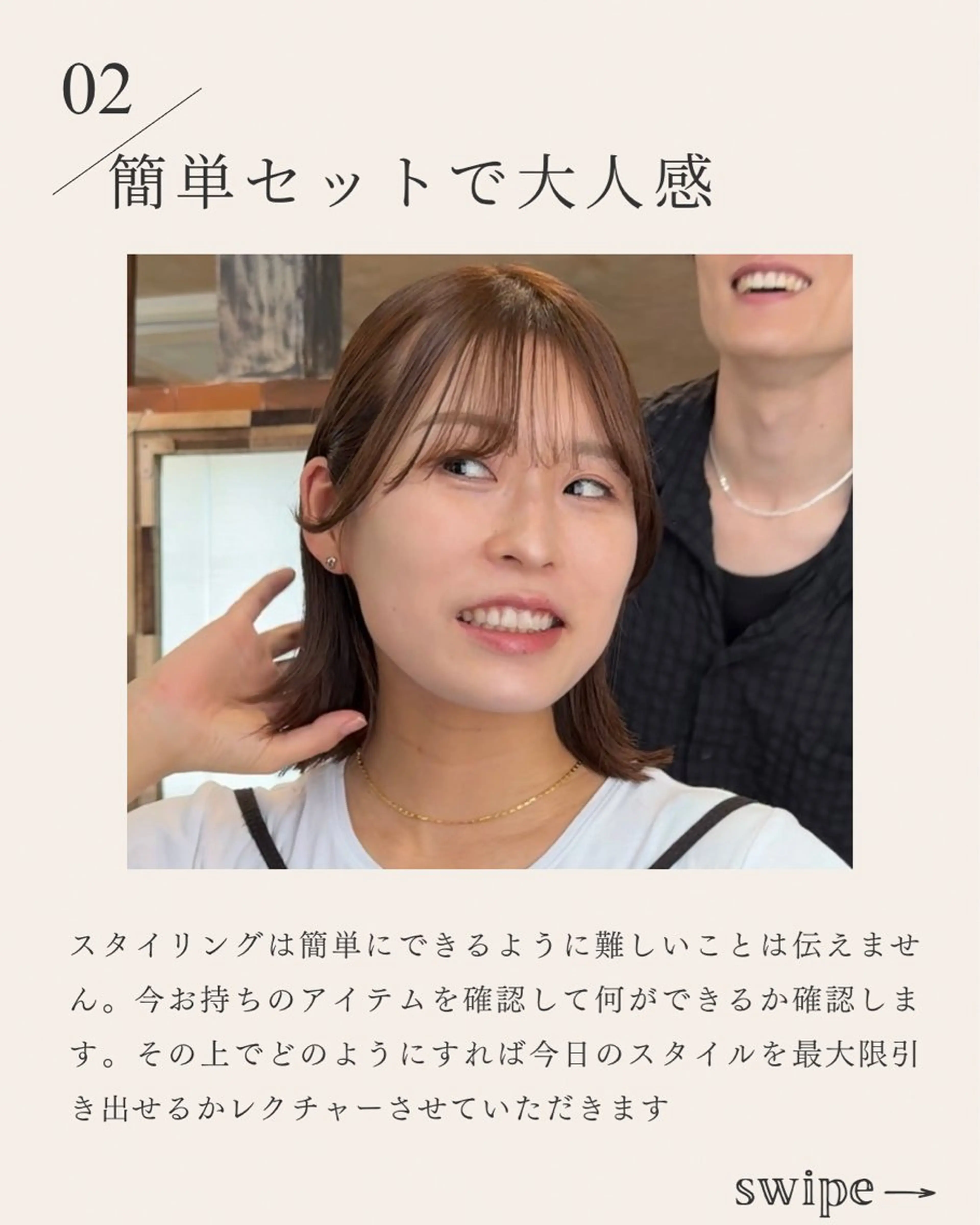 ミディアム LUAU岡本店所属・ボブ/レイヤーボブ/ 竹原湧太【LUAU】のヘアスタイル