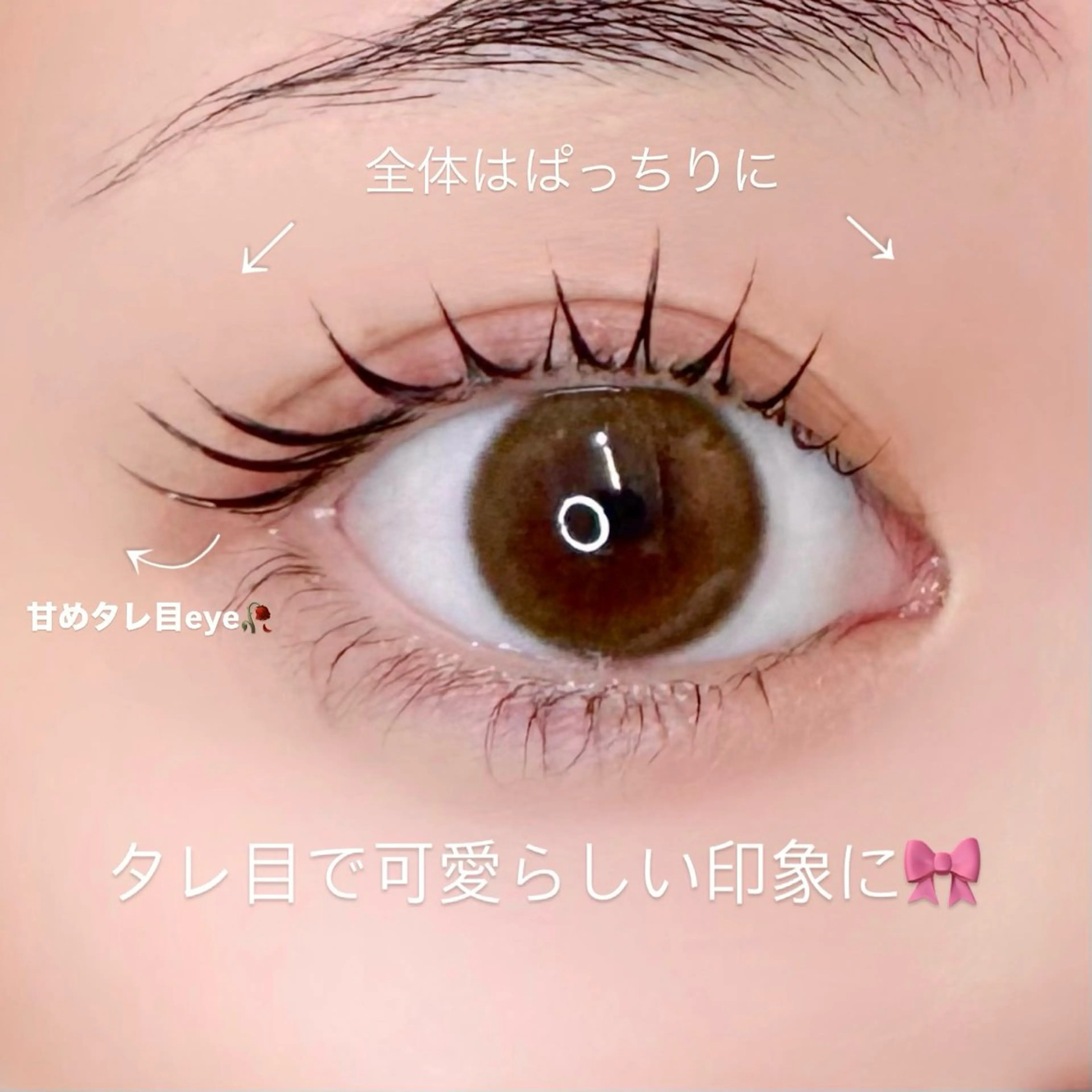 マツエク・マツパ マツパ 🦖fein. YUINA🦕⋆͛のマツエク・マツパデザイン