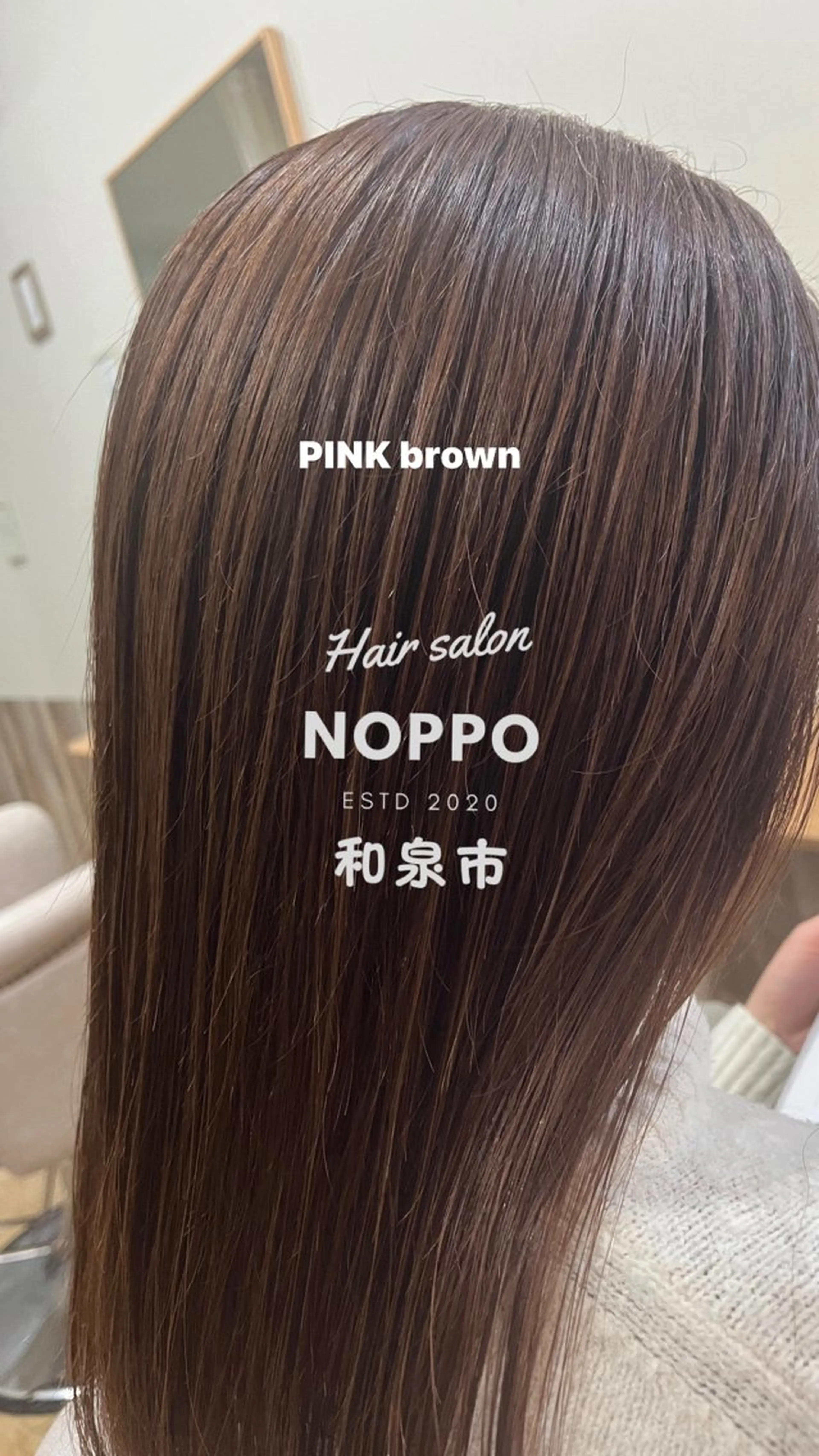 ロング カラー noppo所属・NOPPO 和泉市 美容室／奥村　飛鳥のヘアスタイル